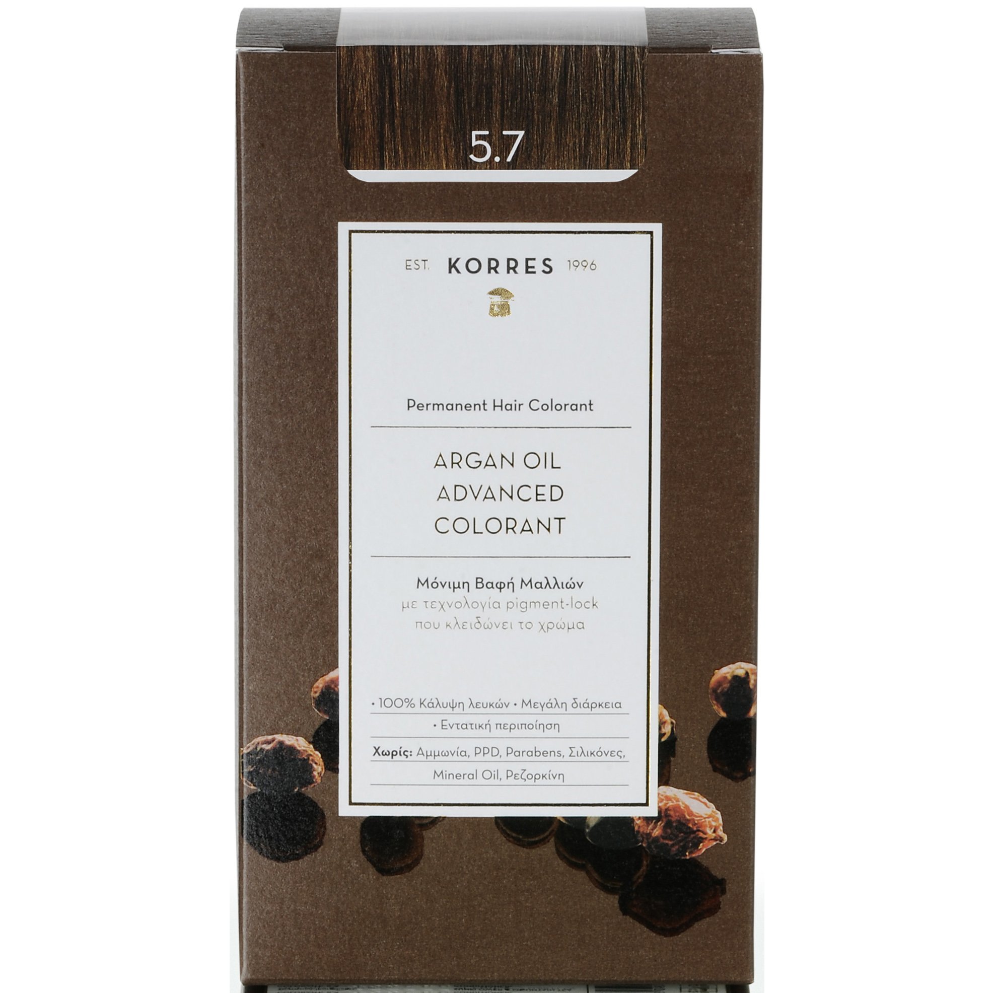Korres Argan Oil Βαφή Μαλλιών Χωρίς Αμμωνία με Τεχνολογία Pigment-Lock που Κλειδώνει το Χρώμα 1 Τεμάχιο – 5.7 Σοκολατί