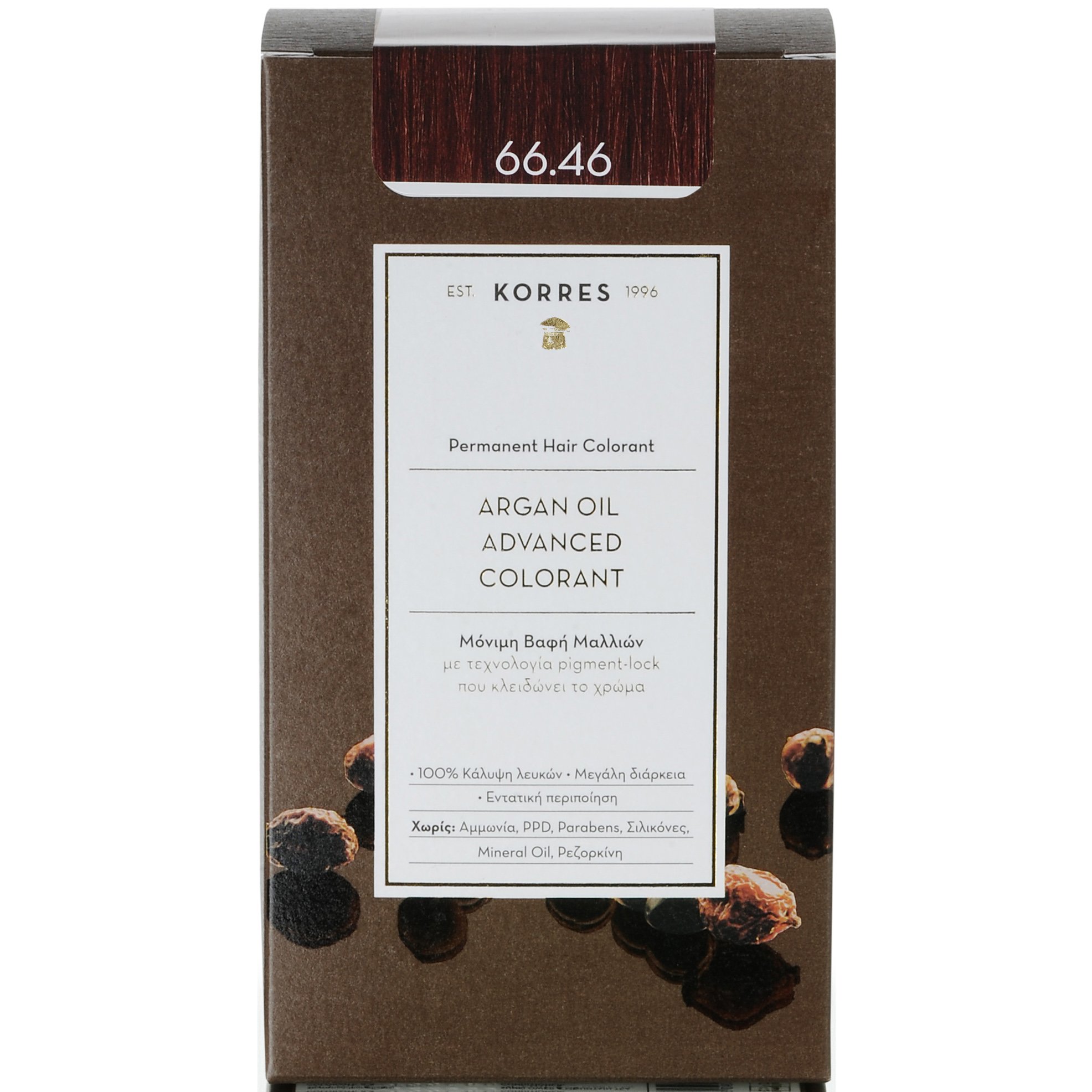 Korres Argan Oil Βαφή Μαλλιών Χωρίς Αμμωνία με Τεχνολογία Pigment-Lock που Κλειδώνει το Χρώμα 1 Τεμάχιο – 66.46 Έντονο Κόκκινο Βουργουνδίας