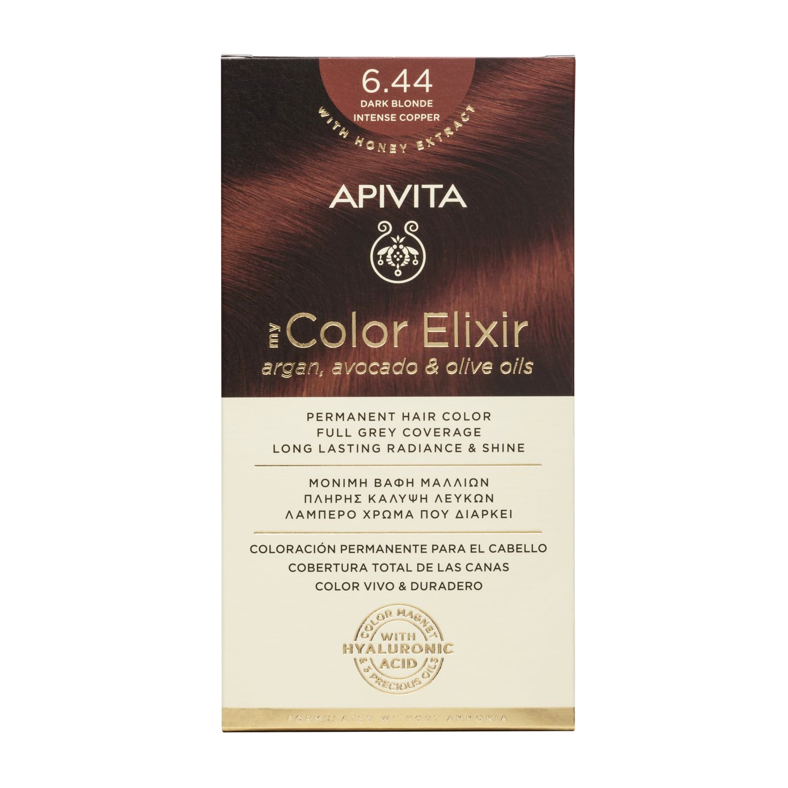 Apivita My Color Elixir Permanent Hair Color Μόνιμη Βαφή Μαλλιών Χωρίς Αμμωνία που Σταθεροποιεί & Σφραγίζει το Χρώμα 1 Τεμάχιο – 6.44 Ξανθό Σκούρο Έντονο Χάλκινο