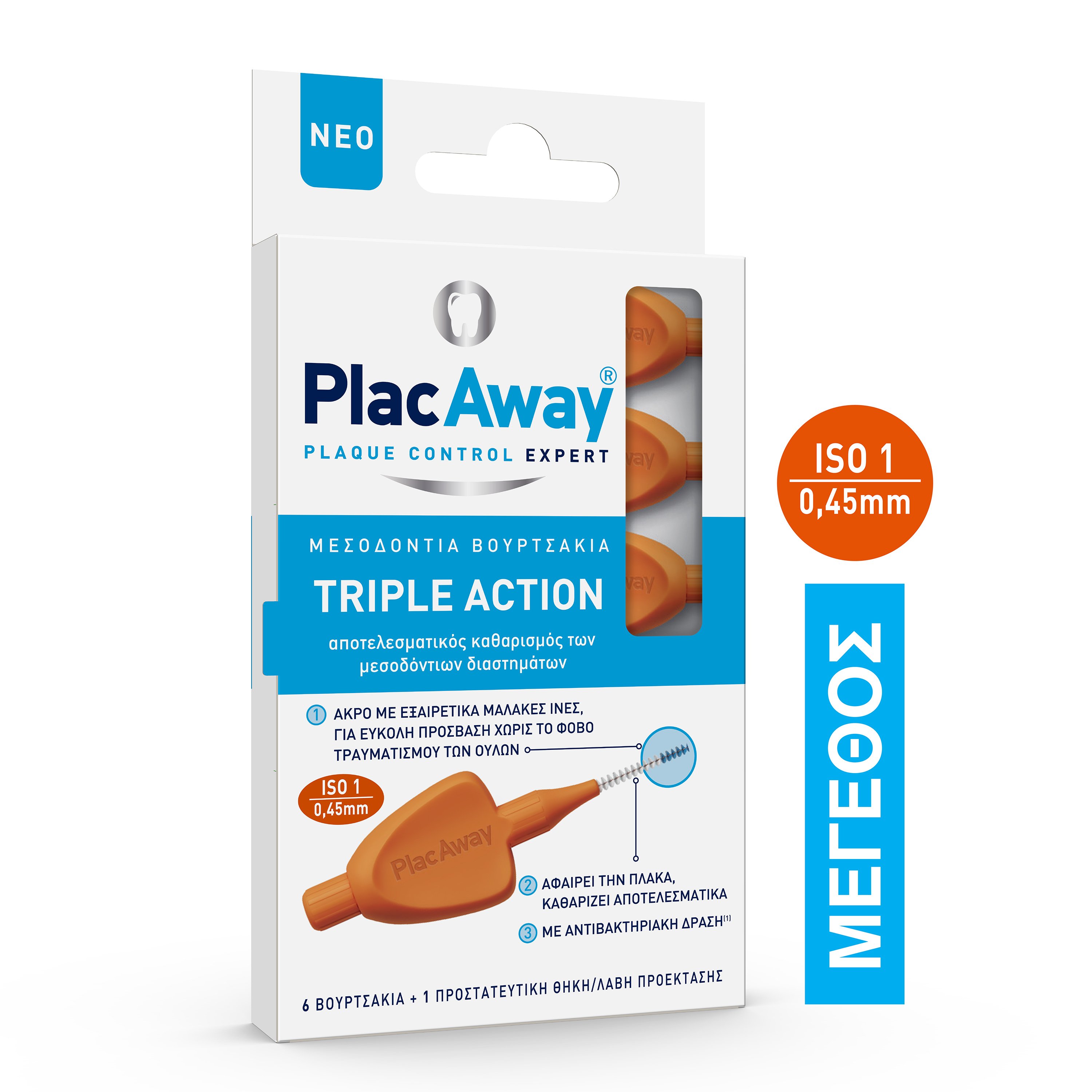 Plac Away Triple Action Μεσοδόντια Βουρτσάκια 6 Τεμάχια - ISO 1 0.45 mm πορτοκαλί 42463_4013
