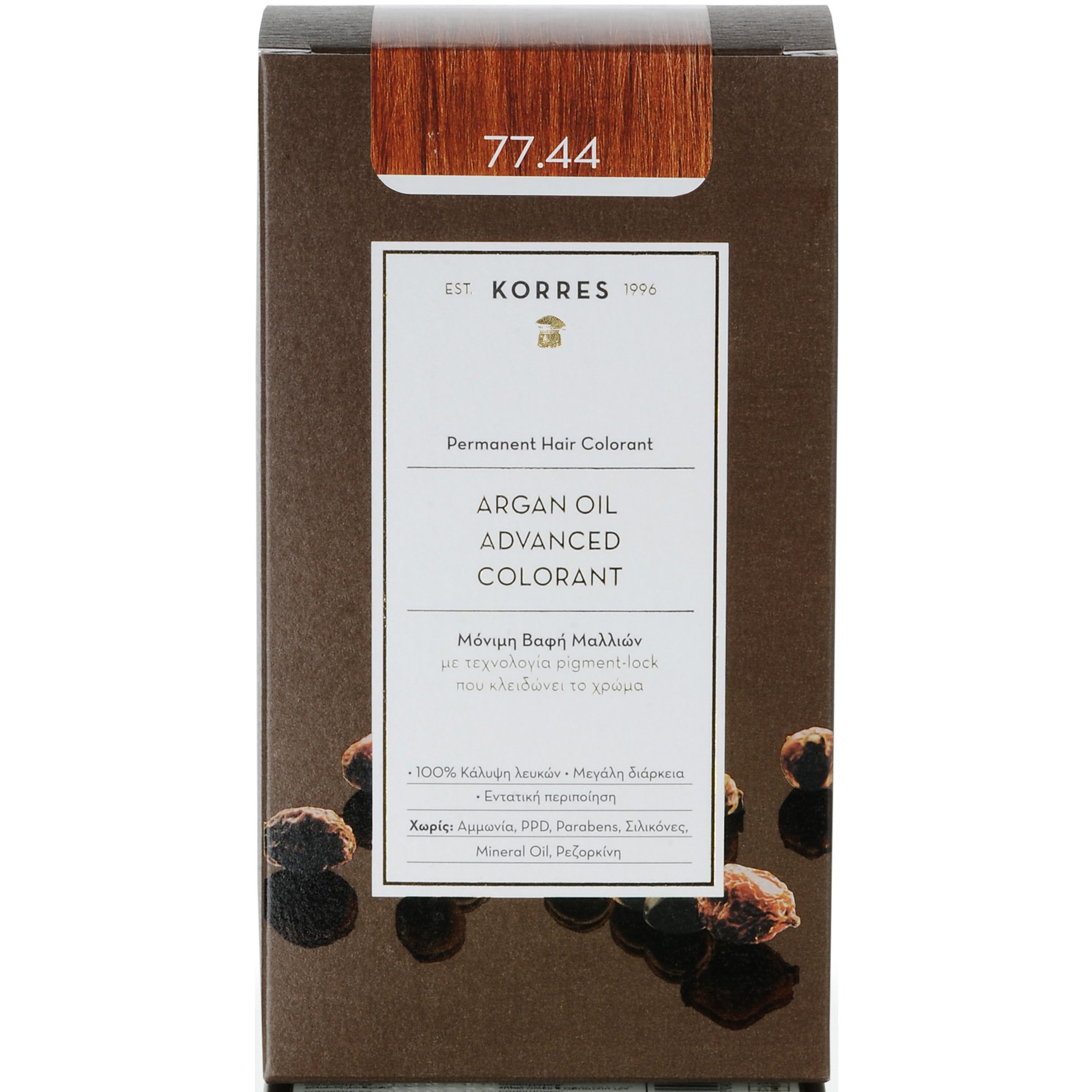 Korres Argan Oil Advanced Colorant Μόνιμη Βαφή Μαλλιών με Τεχνολογία Pigment-Lock που Κλειδώνει το Χρώμα 50ml – 77.44 ΞΑΝΘΟ ΕΝΤΟΝΟ ΧΑΛΚΙΝΟ