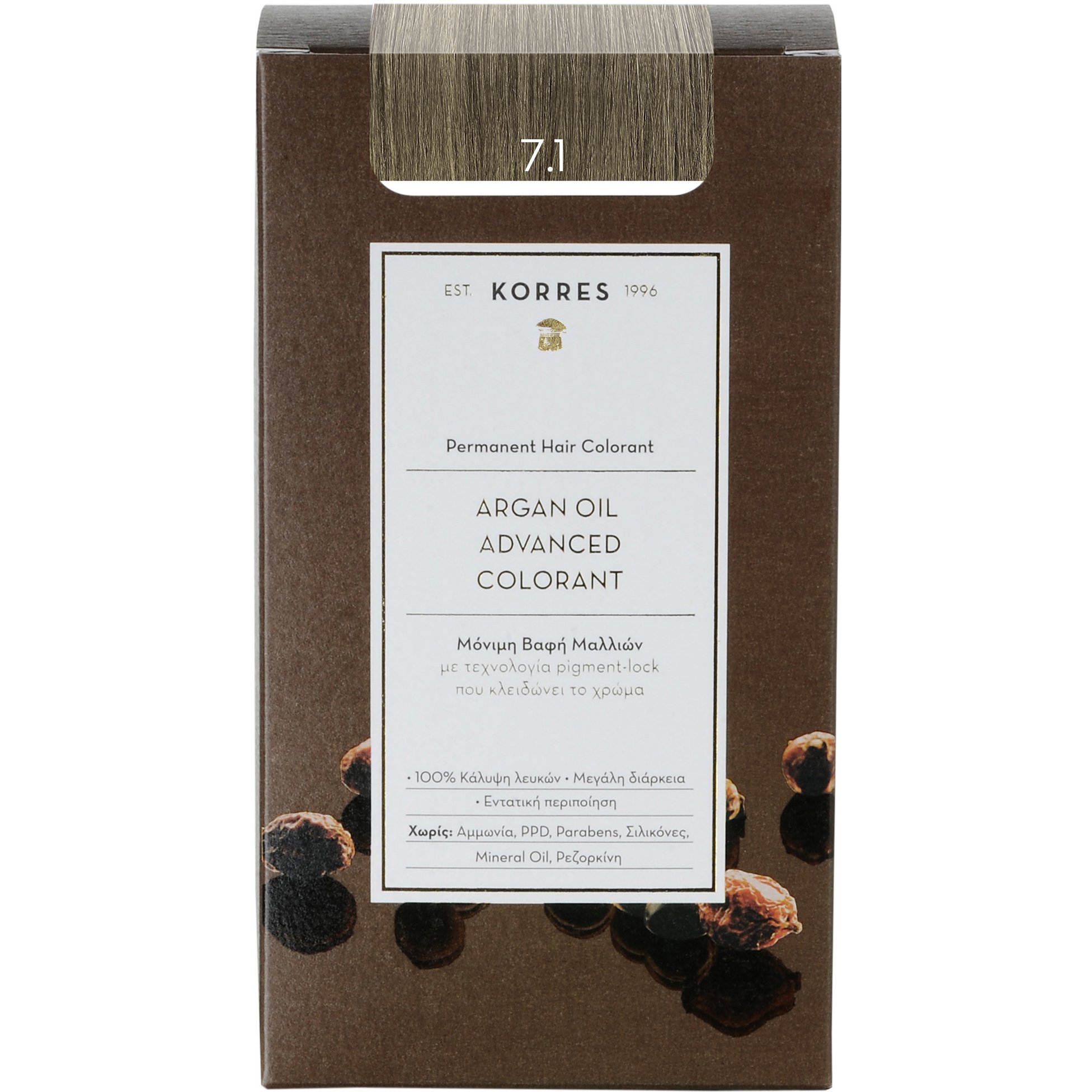 Korres Argan Oil Βαφή Μαλλιών Χωρίς Αμμωνία με Τεχνολογία Pigment-Lock που Κλειδώνει το Χρώμα 1 Τεμάχιο – 7.1 Ξανθό Σαντρέ