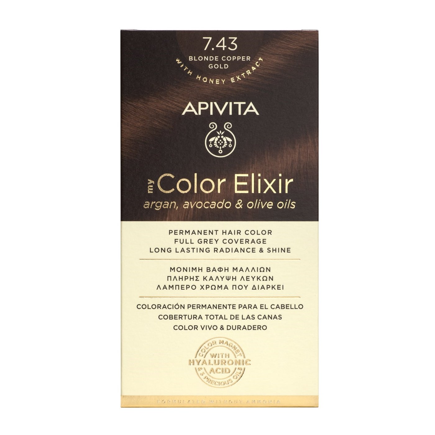 Apivita My Color Elixir Permanent Hair Color Μόνιμη Βαφή Μαλλιών Χωρίς Αμμωνία που Σταθεροποιεί & Σφραγίζει το Χρώμα 1 Τεμάχιο