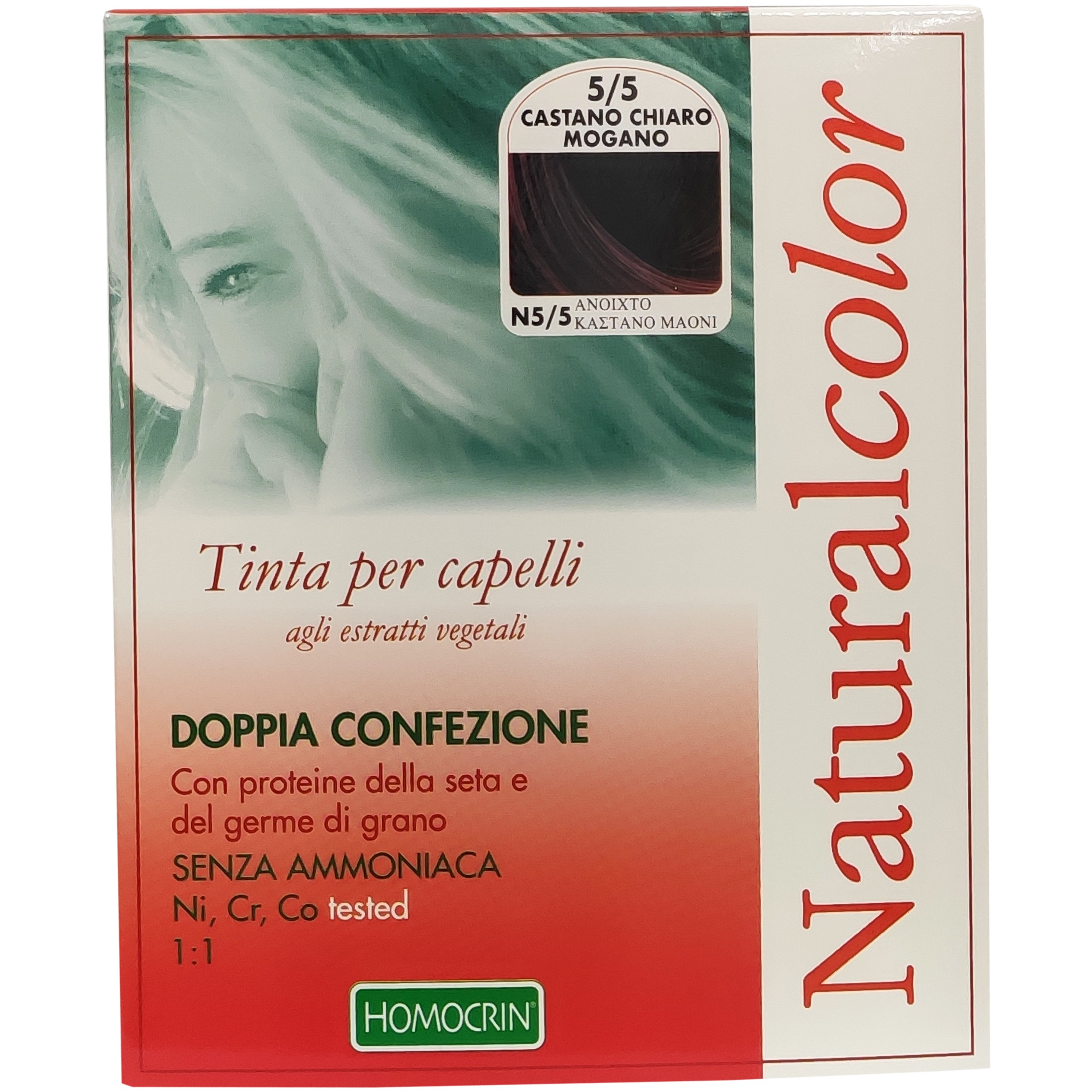 Specchiasol Homocrin Natural Color Φυτική Βαφή Μαλλιών Χωρίς Αμμωνία 1 Τεμάχιο – Ν5/5 Ανοιχτό Καστανό Μαονί
