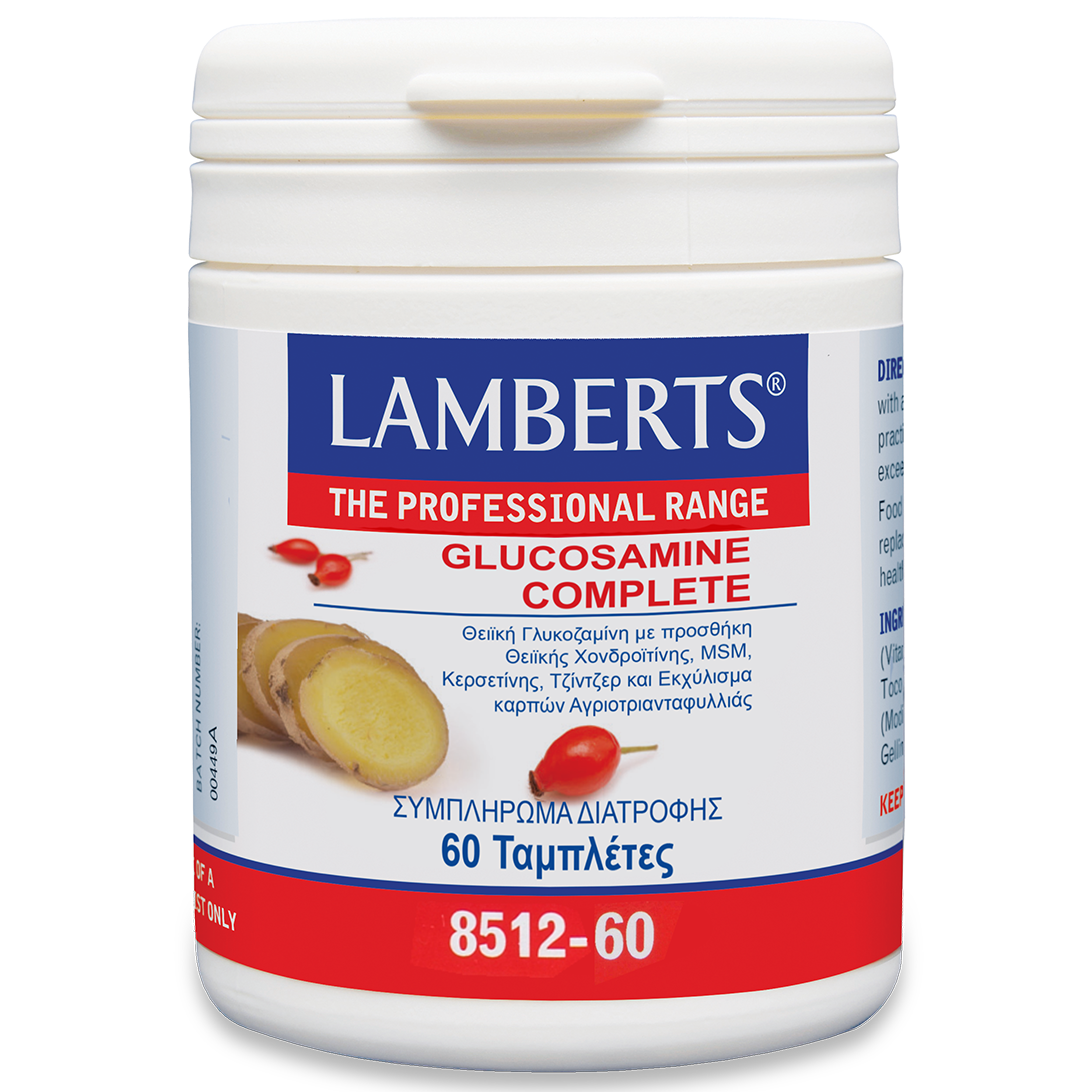 Lamberts Glucosamine Complete Συμπλήρωμα Διατροφής με Δραστικά Συστατικά για την Φροντίδα των Αρθρώσεων – 60 tabs
