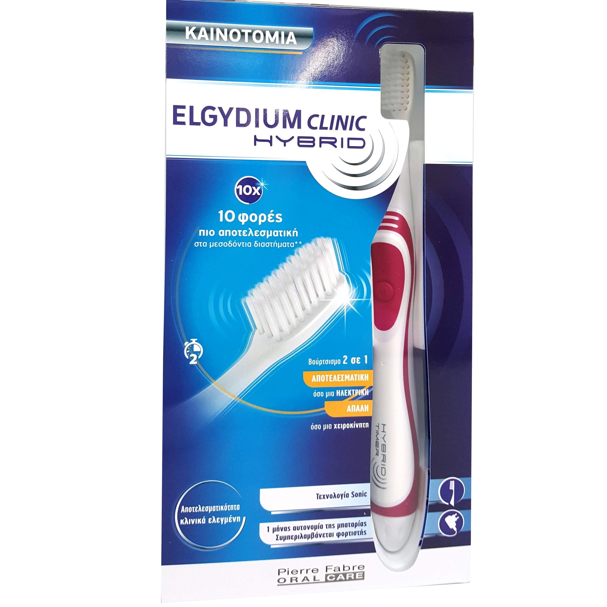 Elgydium Clinic Hybrid Ηλεκτρική Οδοντόβουρτσα για Ευαίσθητα Ούλα 1 Τεμάχιο – κόκκινο