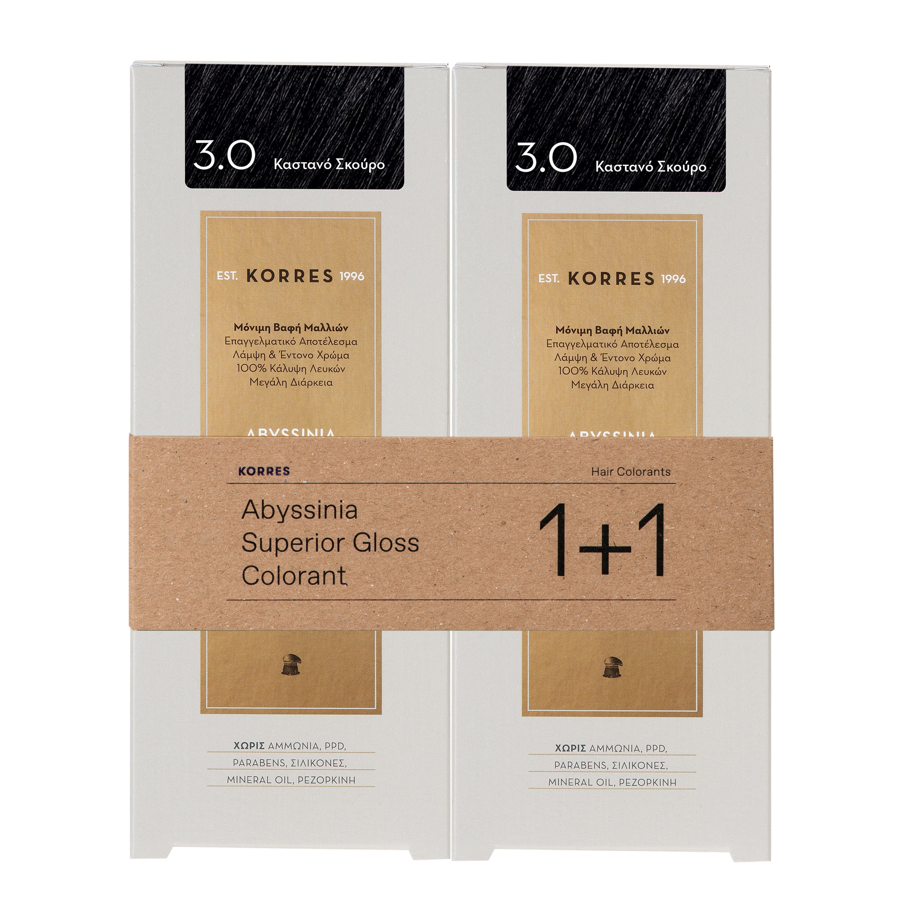 Korres Promo Abyssinia Superior Gloss Colorant 1+1 σε Ειδική Τιμή – 3.0 ΚΑΣΤΑΝΟ ΣΚΟΥΡΟ
