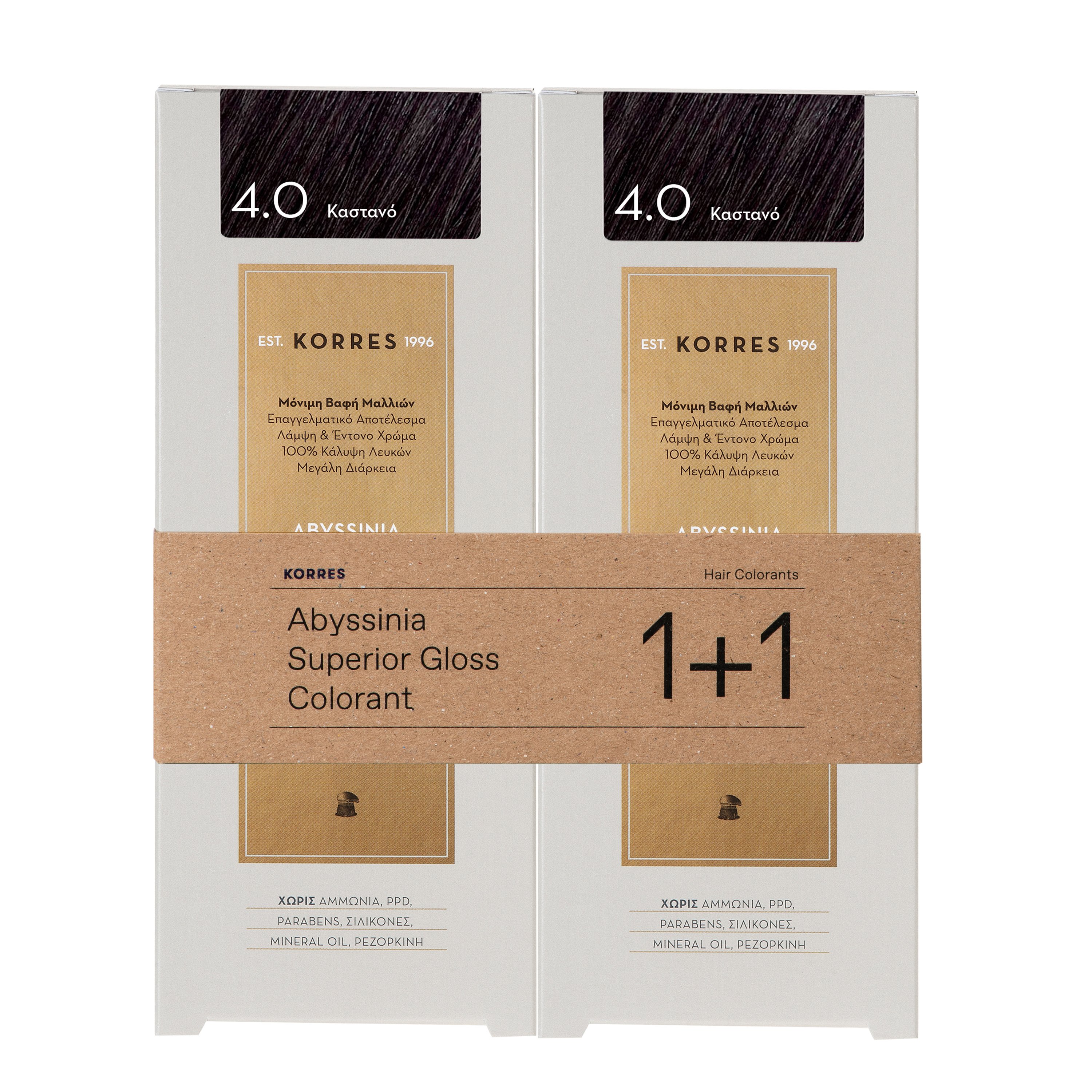 Korres Promo Abyssinia Superior Gloss Colorant 1+1 σε Ειδική Τιμή – 4.0 ΚΑΣΤΑΝΟ