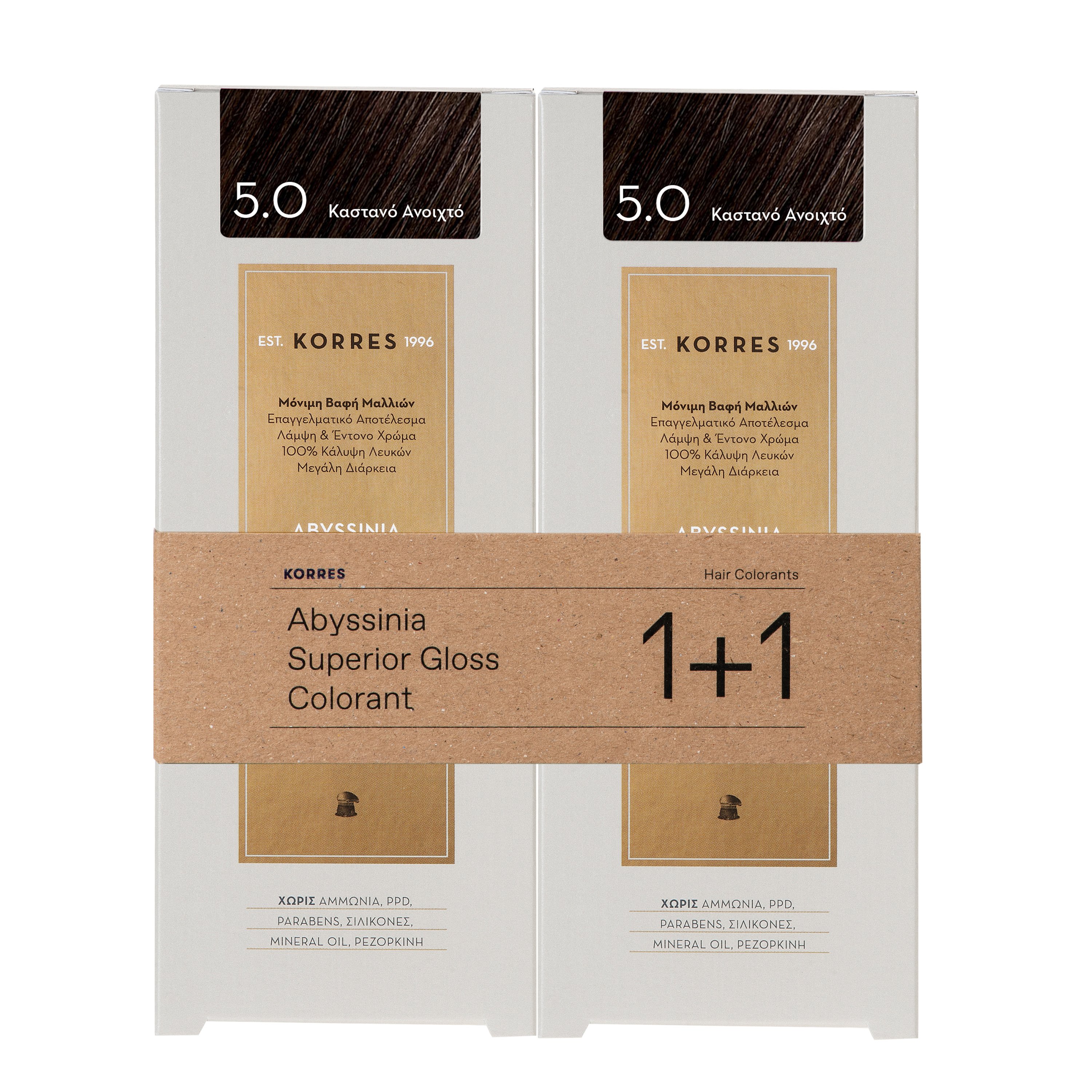 Korres Promo Abyssinia Superior Gloss Colorant 1+1 σε Ειδική Τιμή – 5.0 ΚΑΣΤΑΝΟ ΑΝΟΙΚΤΟ