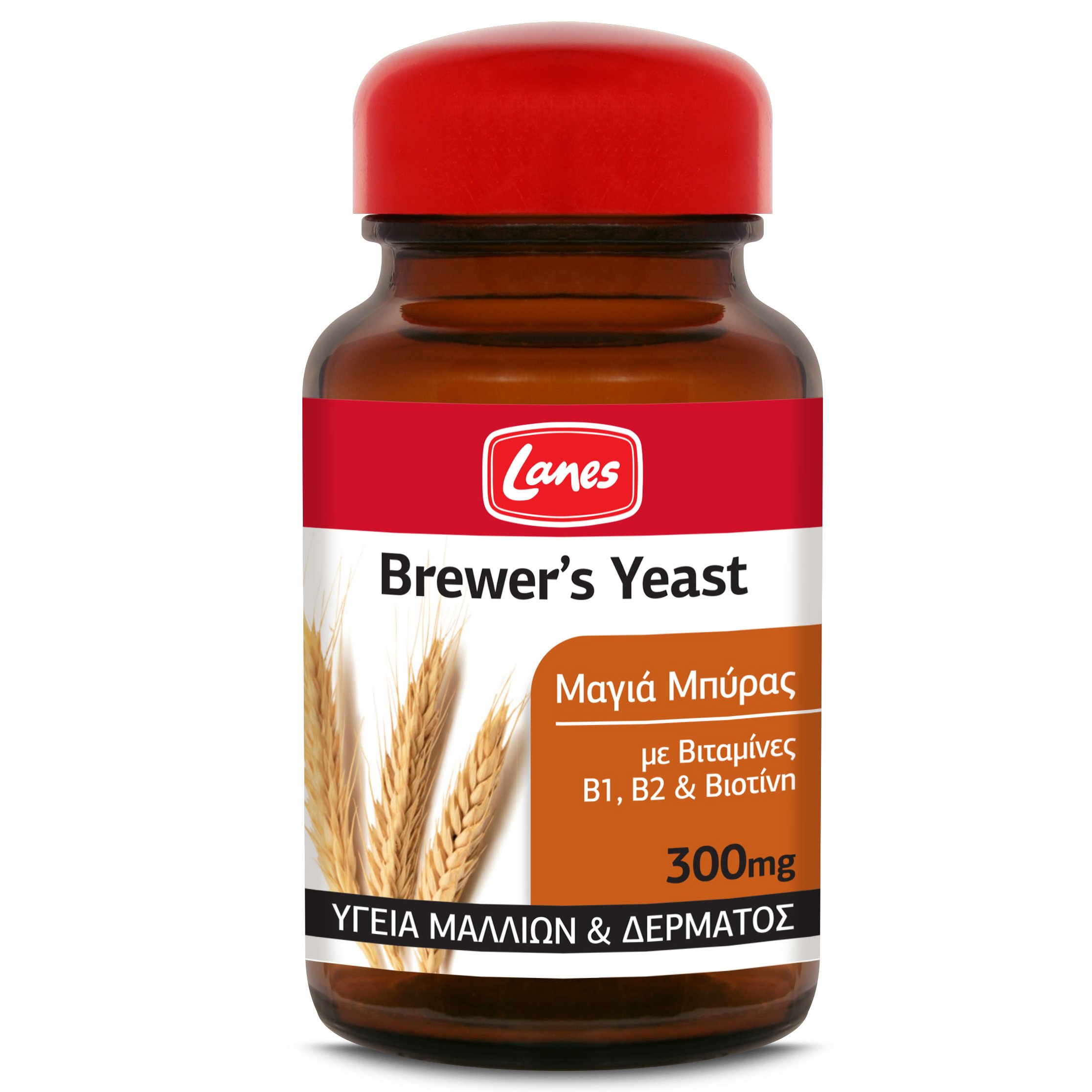 Lanes Brewer’s Yeast 300mg Συμπλήρωμα Διατροφής Με Μαγιά Μπύρας Βιταμίνες Β1, Β2 & Βιοτίνη – 200 tabs