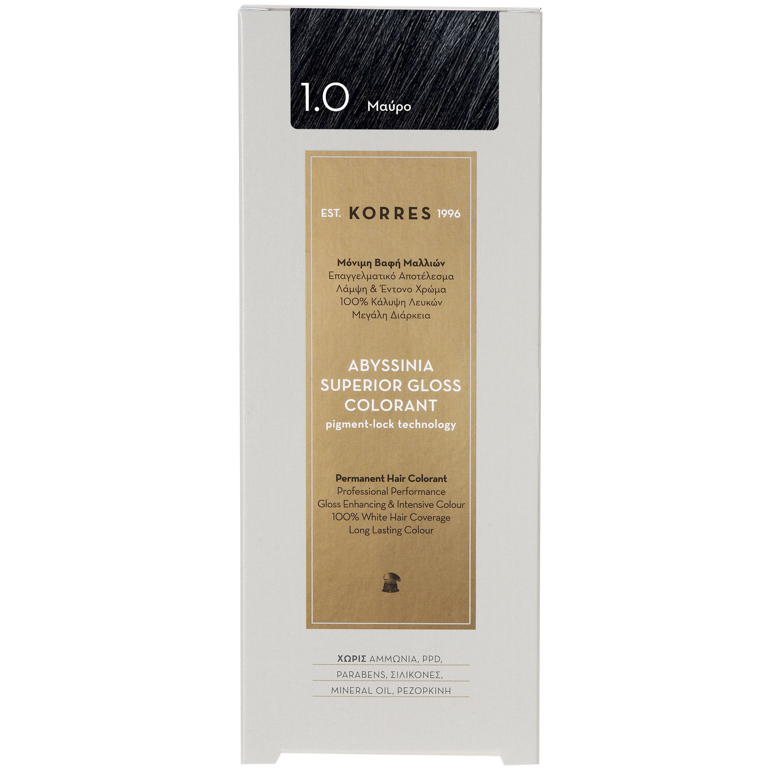 Korres Abyssinia Superior Gloss Colorant Επαγγελματικό Αποτέλεσμα Λάμψη & Έντονο Χρώμα – 1.0 ΜΑΥΡΟ