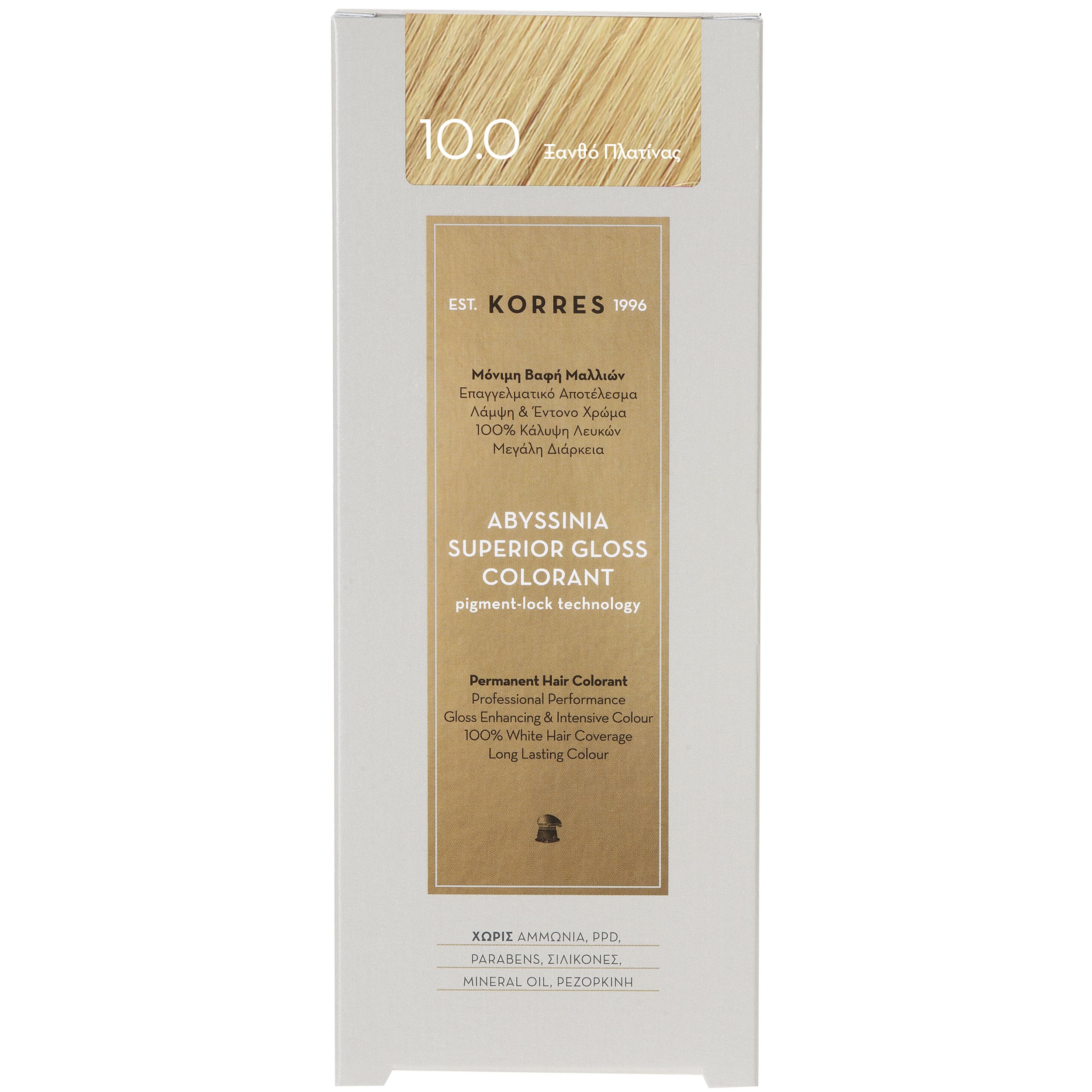 Korres Abyssinia Superior Gloss Colorant Επαγγελματικό Αποτέλεσμα Λάμψη & Έντονο Χρώμα – 10.0 ΞΑΝΘΟ ΤΗΣ ΠΛΑΤΙΝΑΣ