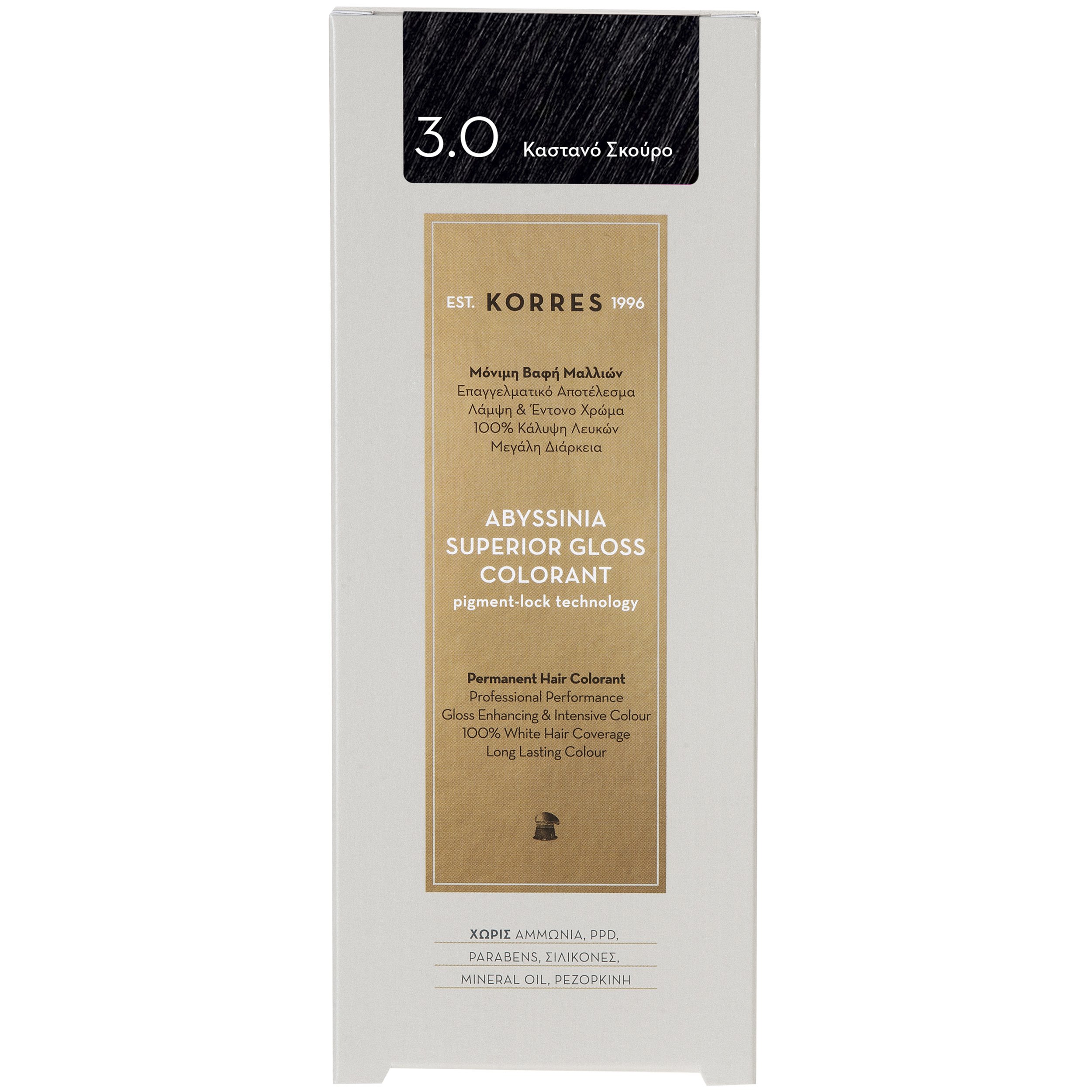 Korres Abyssinia Superior Gloss Colorant Επαγγελματικό Αποτέλεσμα Λάμψη & Έντονο Χρώμα – 3.0 ΚΑΣΤΑΝΟ ΣΚΟΥΡΟ