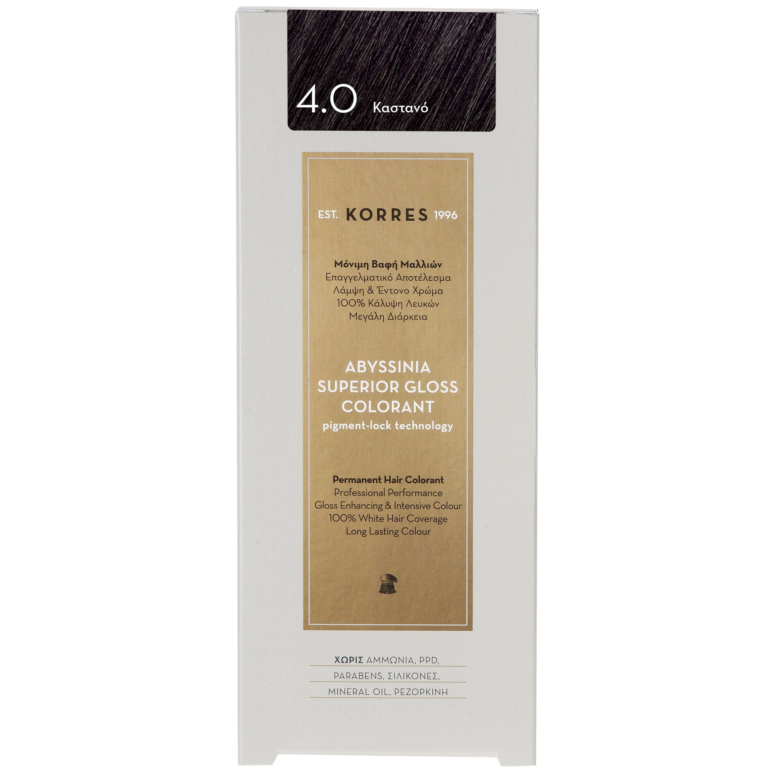 Korres Abyssinia Superior Gloss Colorant Επαγγελματικό Αποτέλεσμα Λάμψη & Έντονο Χρώμα – 4.0 ΚΑΣΤΑΝΟ
