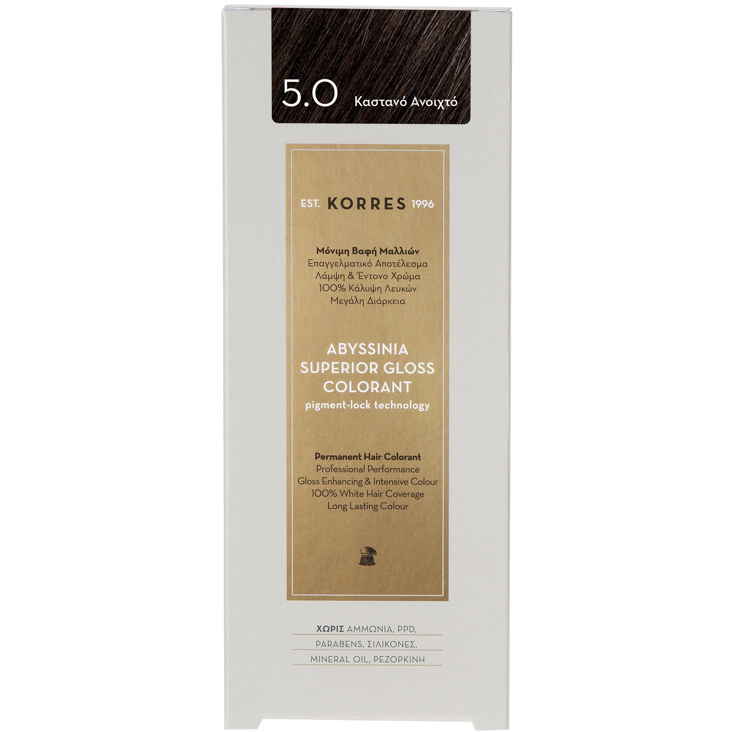 Korres Abyssinia Superior Gloss Colorant Επαγγελματικό Αποτέλεσμα Λάμψη & Έντονο Χρώμα – 5.0 ΚΑΣΤΑΝΟ ΑΝΟΙΚΤΟ