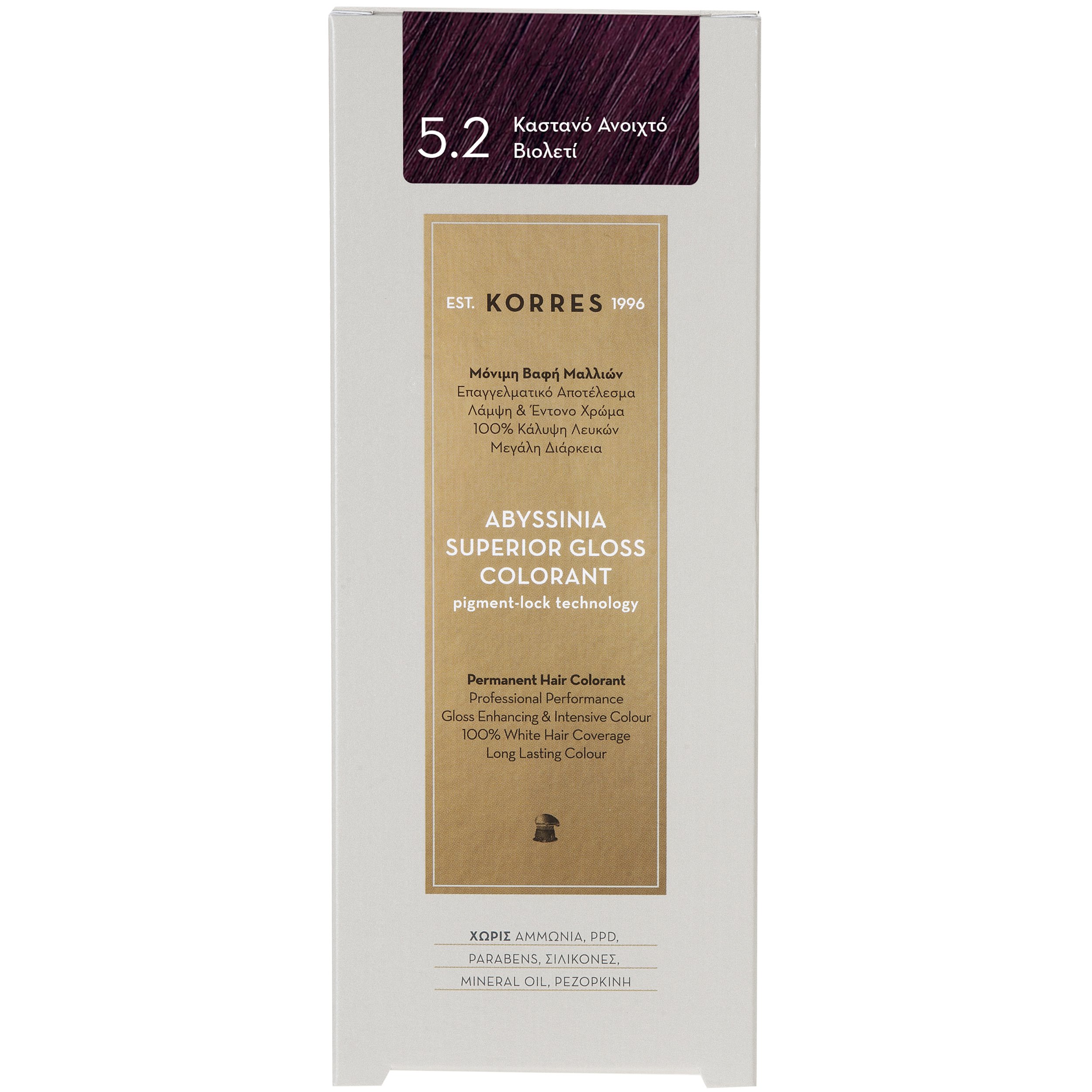 Korres Abyssinia Superior Gloss Colorant Επαγγελματικό Αποτέλεσμα Λάμψη & Έντονο Χρώμα – 5.2 ΚΑΣΤΑΝΟ ΑΝΟΙΚΤΟ ΒΙΟΛΕΤΙ
