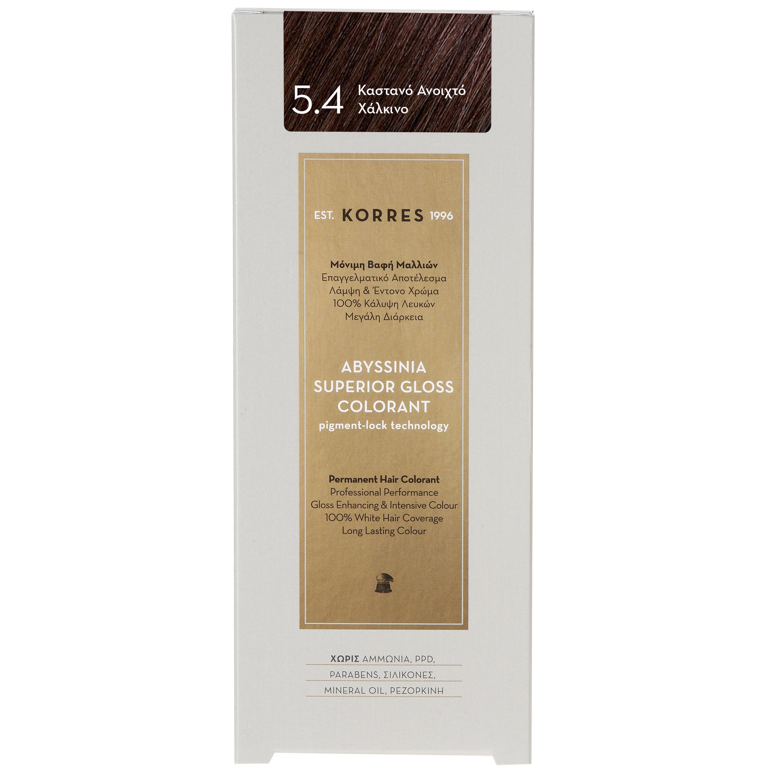 Korres Abyssinia Superior Gloss Colorant Επαγγελματικό Αποτέλεσμα Λάμψη & Έντονο Χρώμα – 5.4 ΚΑΣΤΑΝΟ ΑΝΟΙΚΤΟ ΧΑΛΚΙΝΟ