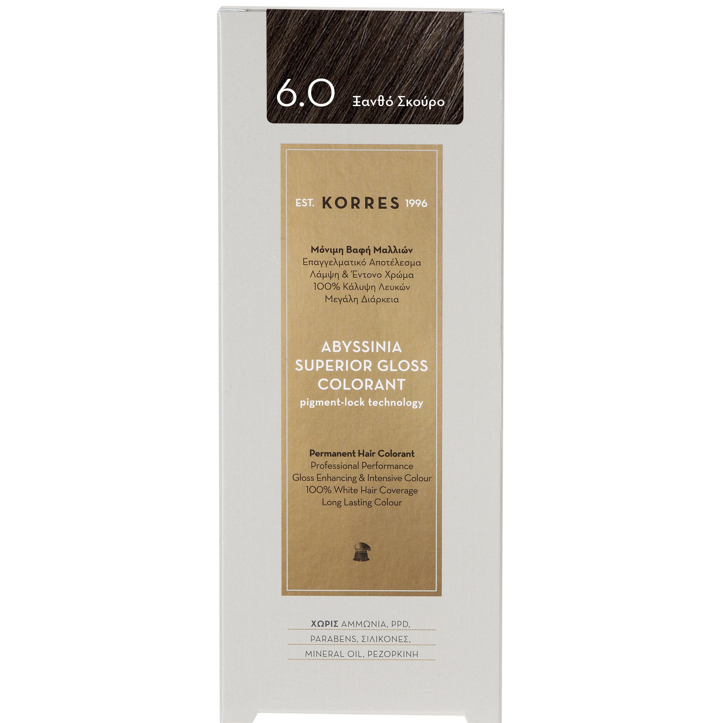 Korres Abyssinia Superior Gloss Colorant Επαγγελματικό Αποτέλεσμα Λάμψη & Έντονο Χρώμα – 6.0 ΞΑΝΘΟ ΣΚΟΥΡΟ