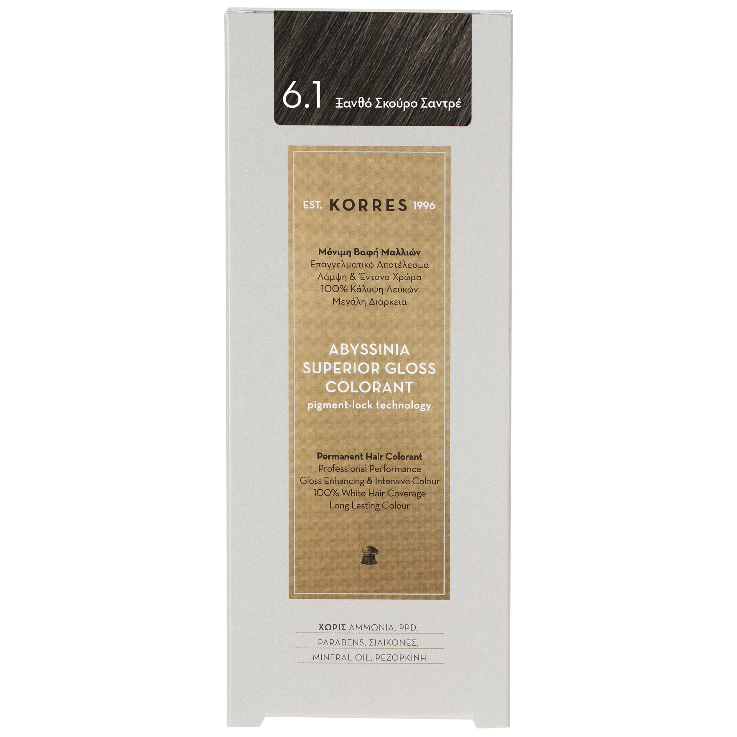 Korres Abyssinia Superior Gloss Colorant Επαγγελματικό Αποτέλεσμα Λάμψη & Έντονο Χρώμα – 6.1 ΞΑΝΘΟ ΣΚΟΥΡΟ ΣΑΝΤΡΕ