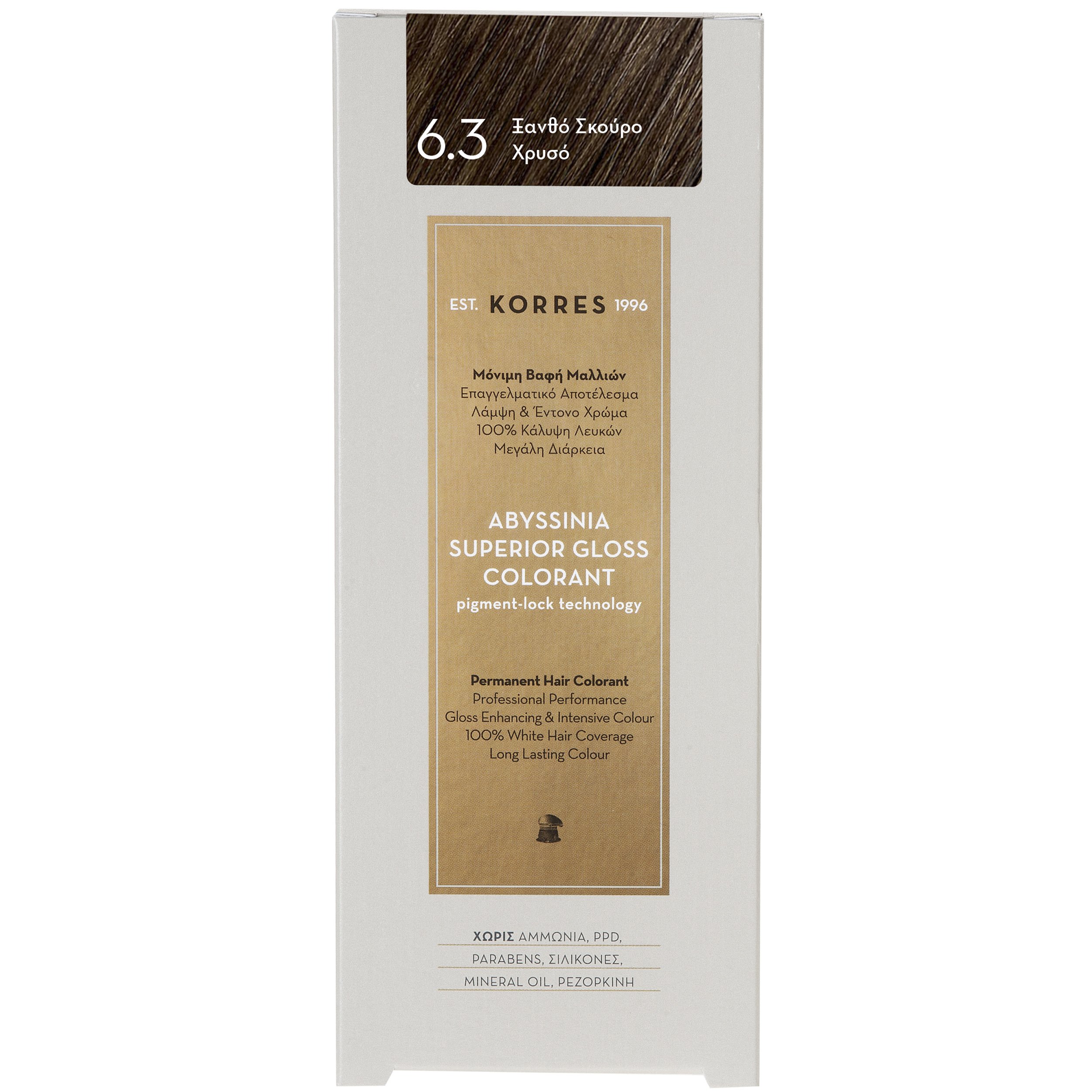 Korres Abyssinia Superior Gloss Colorant Επαγγελματικό Αποτέλεσμα Λάμψη & Έντονο Χρώμα – 6.3 ΞΑΝΘΟ ΣΚΟΥΡΟ ΧΡΥΣΟ
