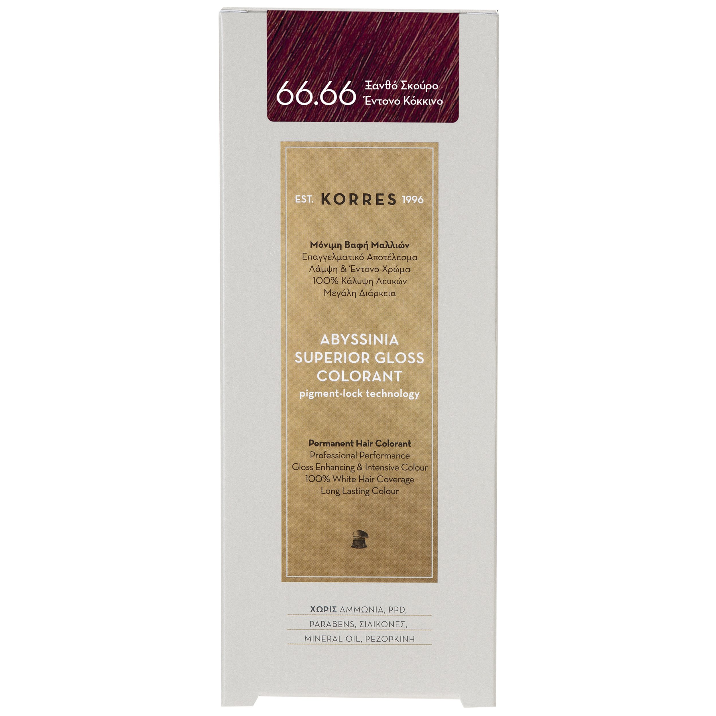 Korres Abyssinia Superior Gloss Colorant Επαγγελματικό Αποτέλεσμα Λάμψη & Έντονο Χρώμα – 66.66 ΞΑΝΘΟ ΣΚΟΥΡΟ ΕΝΤΟΝΟ ΚΟΚΚΙΝΟ