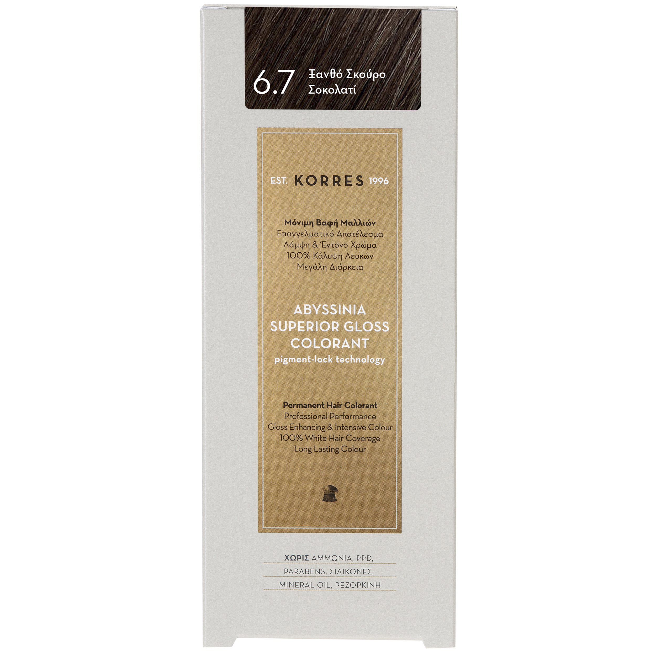 Korres Abyssinia Superior Gloss Colorant Επαγγελματικό Αποτέλεσμα Λάμψη & Έντονο Χρώμα – 6.7 ΞΑΝΘΟ ΣΚΟΥΡΟ ΣΟΚΟΛΑΤΙ