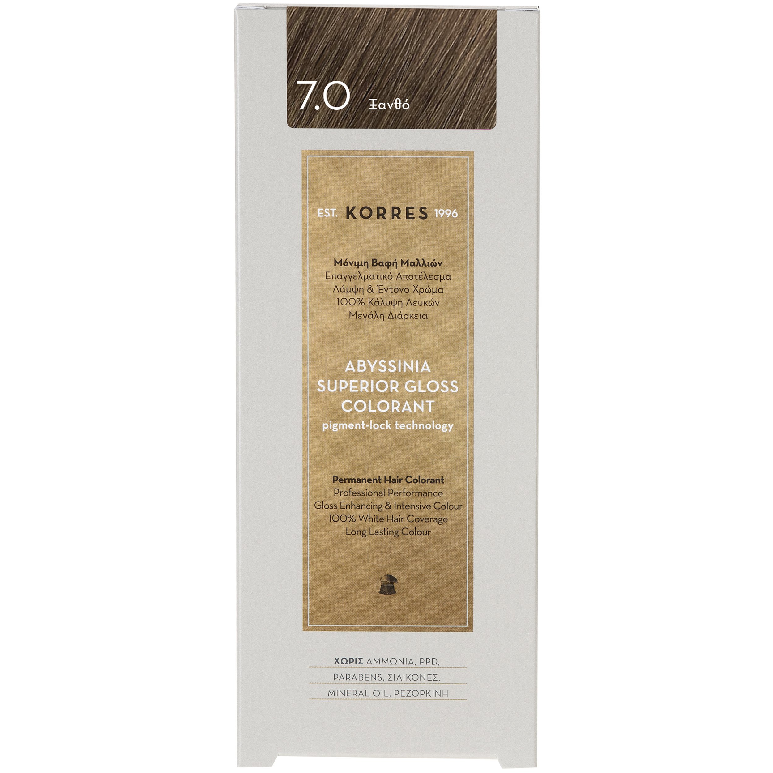 Korres Abyssinia Superior Gloss Colorant Επαγγελματικό Αποτέλεσμα Λάμψη & Έντονο Χρώμα – 7.0 ΞΑΝΘΟ