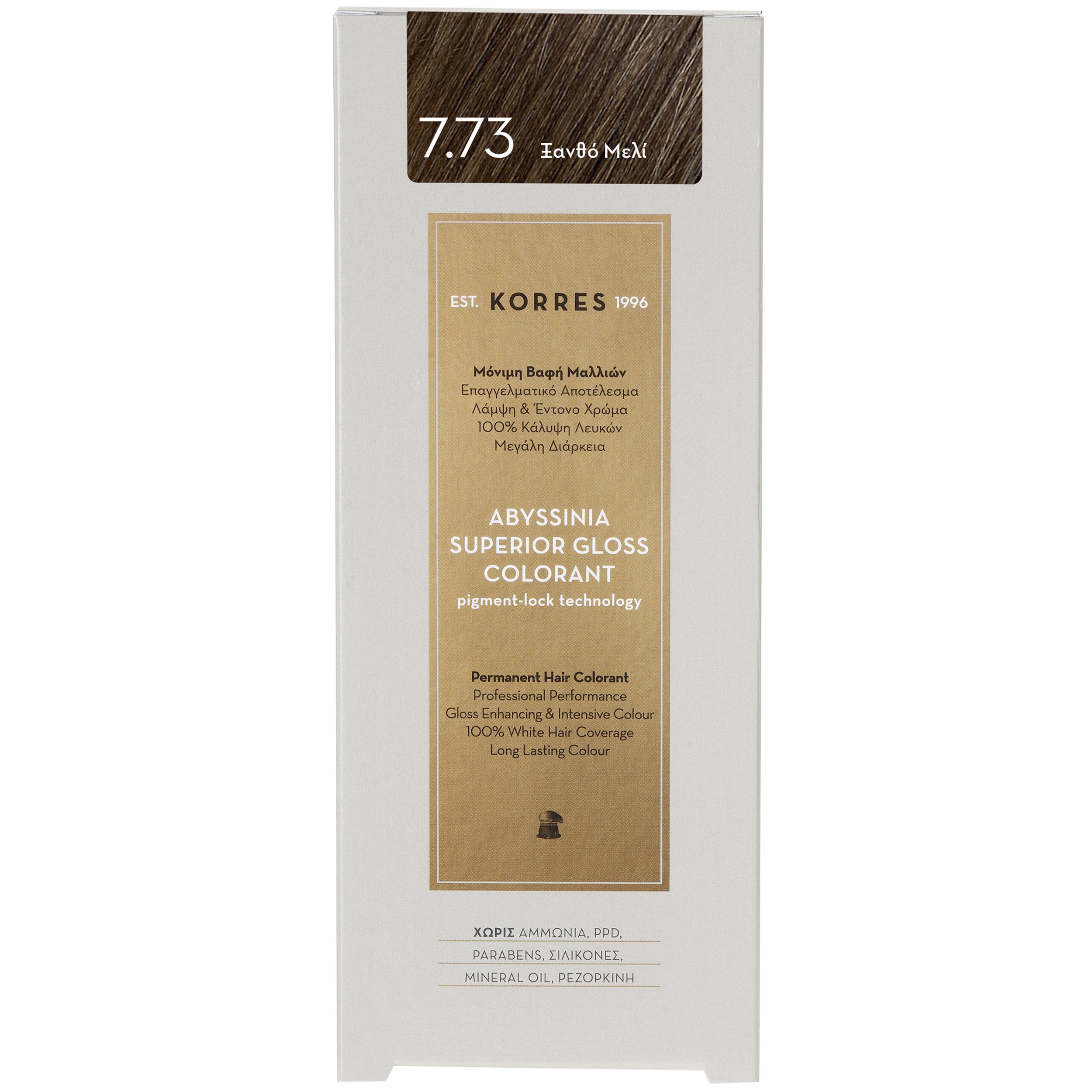 Korres Abyssinia Superior Gloss Colorant Επαγγελματικό Αποτέλεσμα Λάμψη & Έντονο Χρώμα – 7.73 ΞΑΝΘΟ ΜΕ ΜΕΛΙ ΤΟΝΟΥΣ
