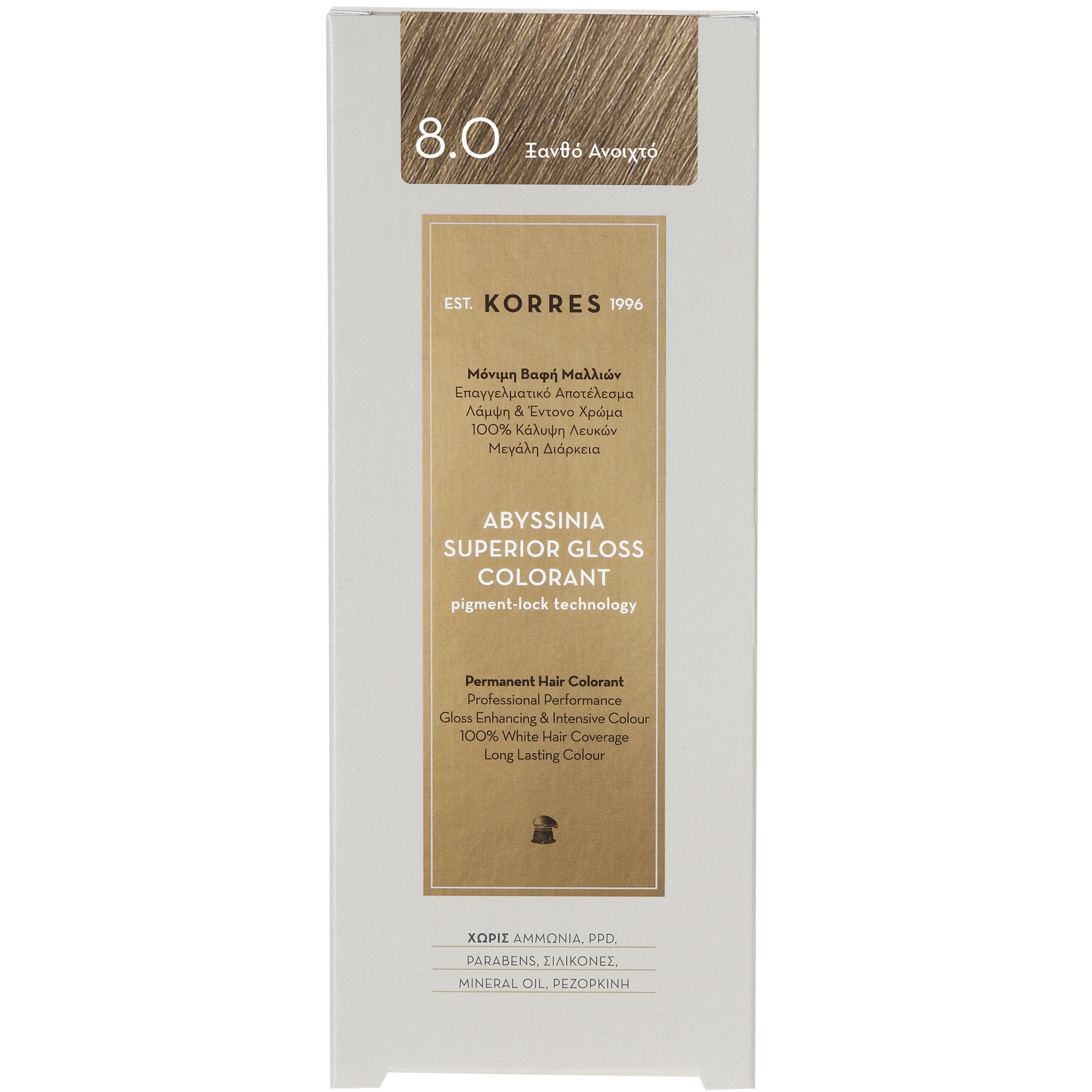 Korres Abyssinia Superior Gloss Colorant Επαγγελματικό Αποτέλεσμα Λάμψη & Έντονο Χρώμα – 8.0 ΞΑΝΘΟ ΑΝΟΙΚΤΟ