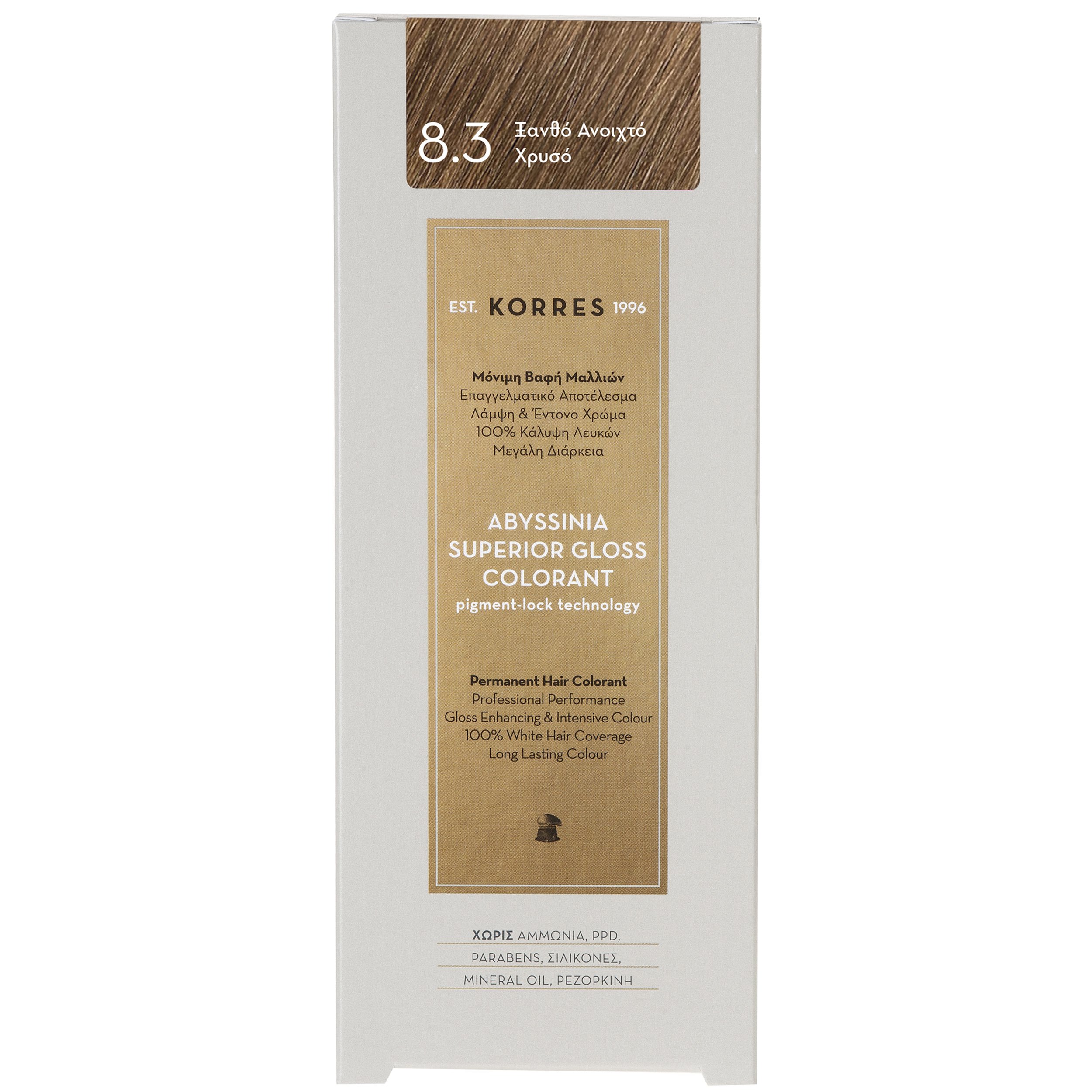 Korres Abyssinia Superior Gloss Colorant Επαγγελματικό Αποτέλεσμα Λάμψη & Έντονο Χρώμα – 8.3 ΞΑΝΘΟ ΑΝΟΙΚΤΟ ΧΡΥΣΟ