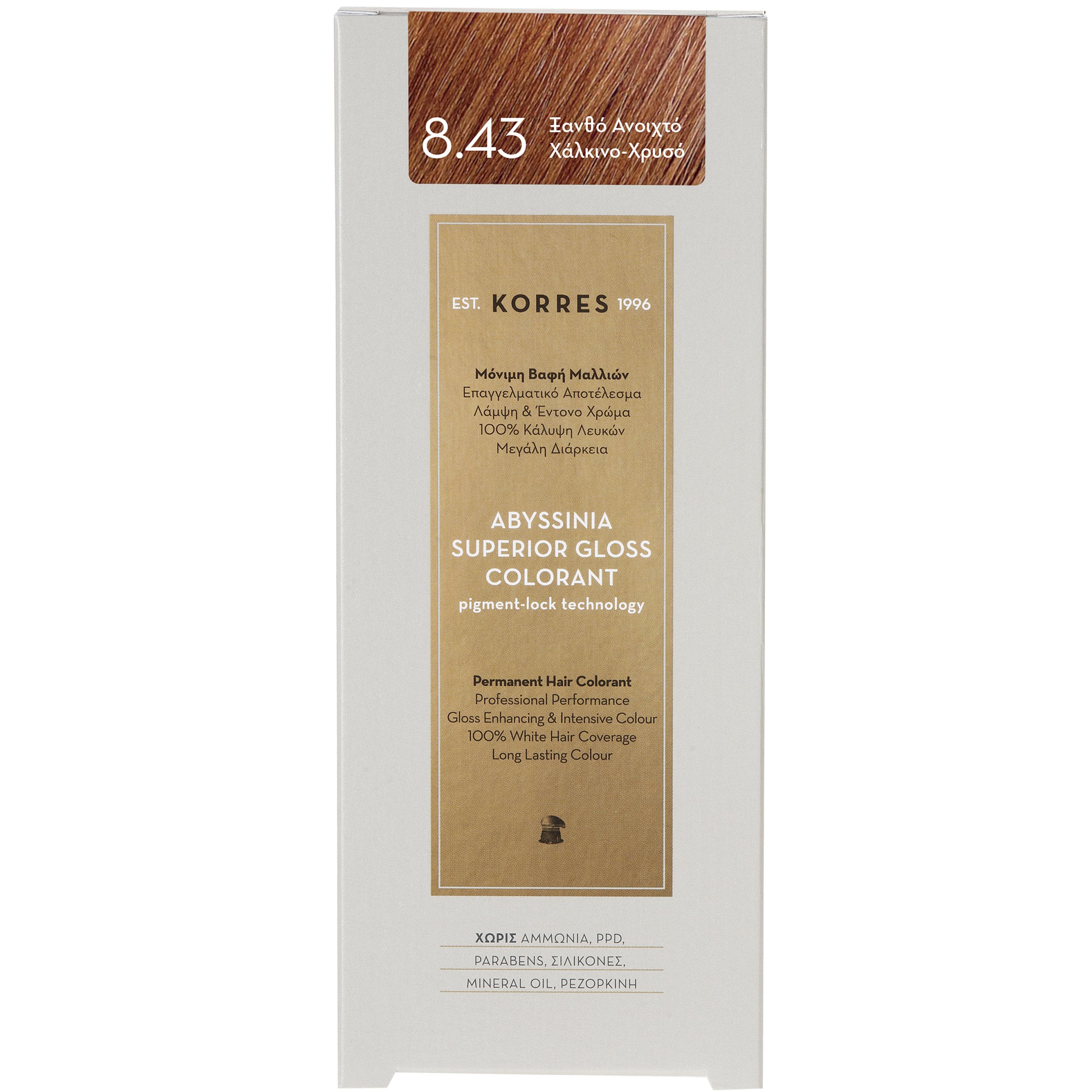 Korres Abyssinia Superior Gloss Colorant Επαγγελματικό Αποτέλεσμα Λάμψη & Έντονο Χρώμα – 8.43 ΞΑΝΘΟ ΑΝΟΙΧΤΟ ΧΑΛΚΙΝΟ-ΧΡΥΣΟ