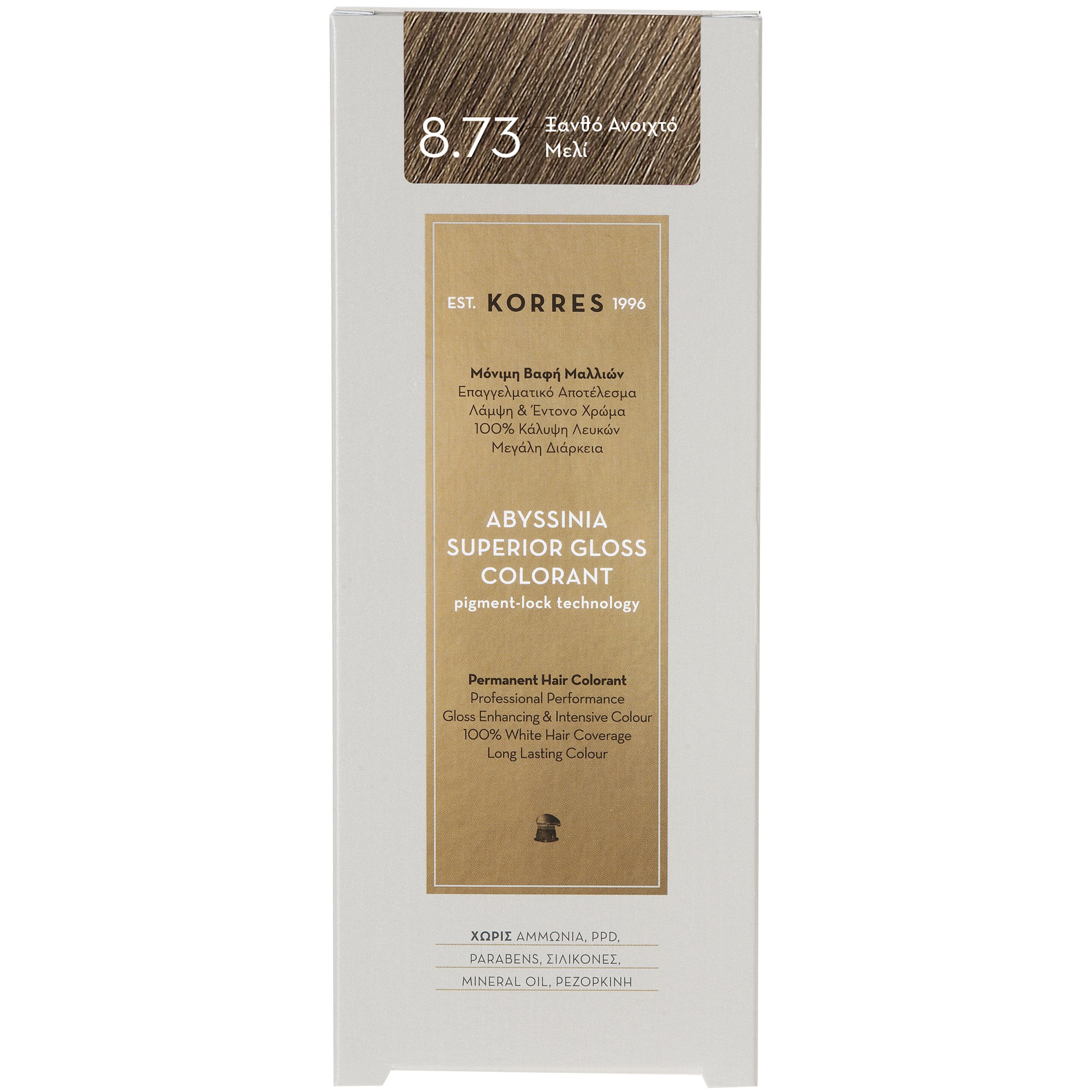 Korres Abyssinia Superior Gloss Colorant Επαγγελματικό Αποτέλεσμα Λάμψη & Έντονο Χρώμα – 8.73 ΞΑΝΘΟ ΑΝΟΙΧΤΟ ΜΕΛΙ