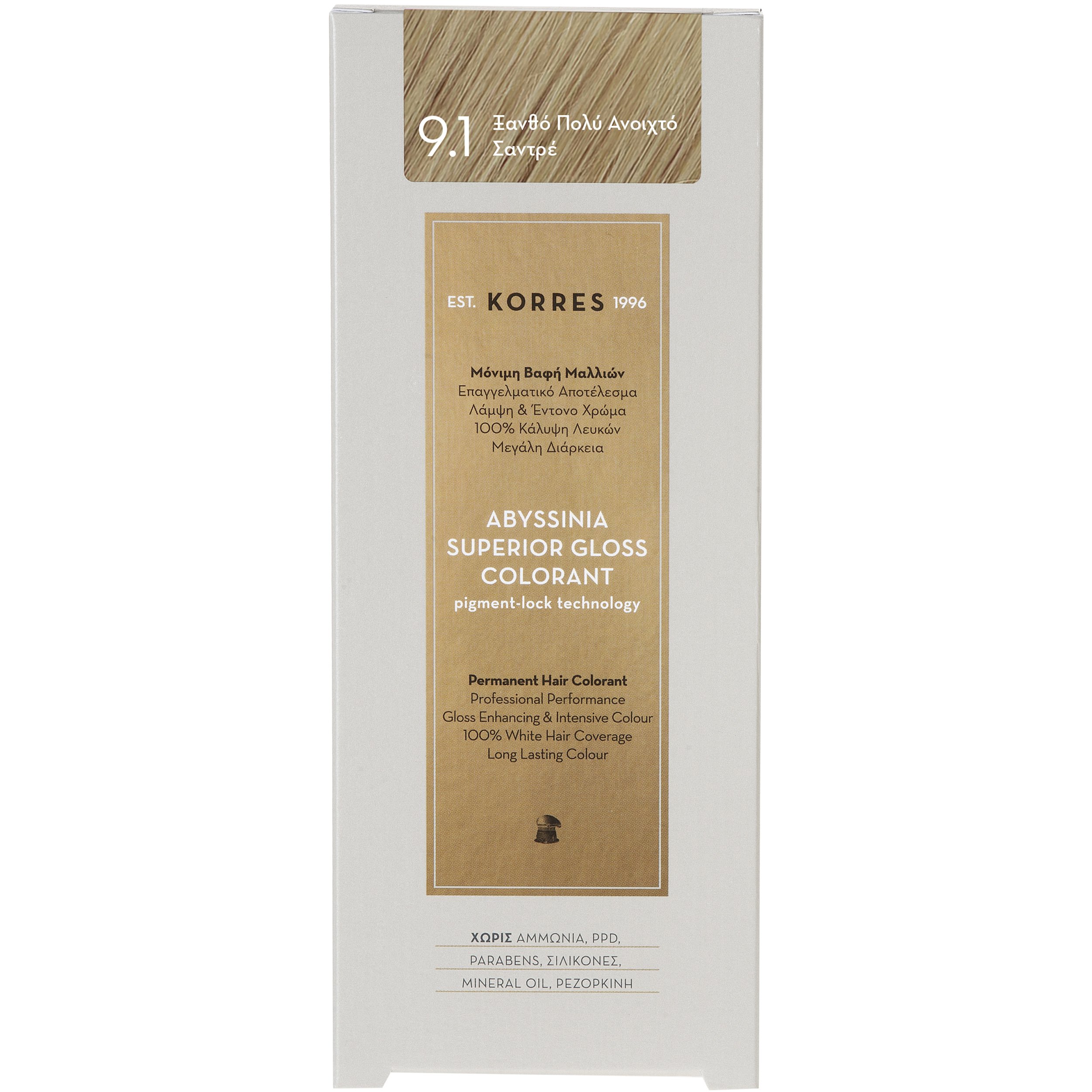 Korres Abyssinia Superior Gloss Colorant Επαγγελματικό Αποτέλεσμα Λάμψη & Έντονο Χρώμα – 9.1 ΞΑΝΘΟ ΠΟΛΎ ΑΝΟΙΚΤΟ ΣΑΝΤΡΕ