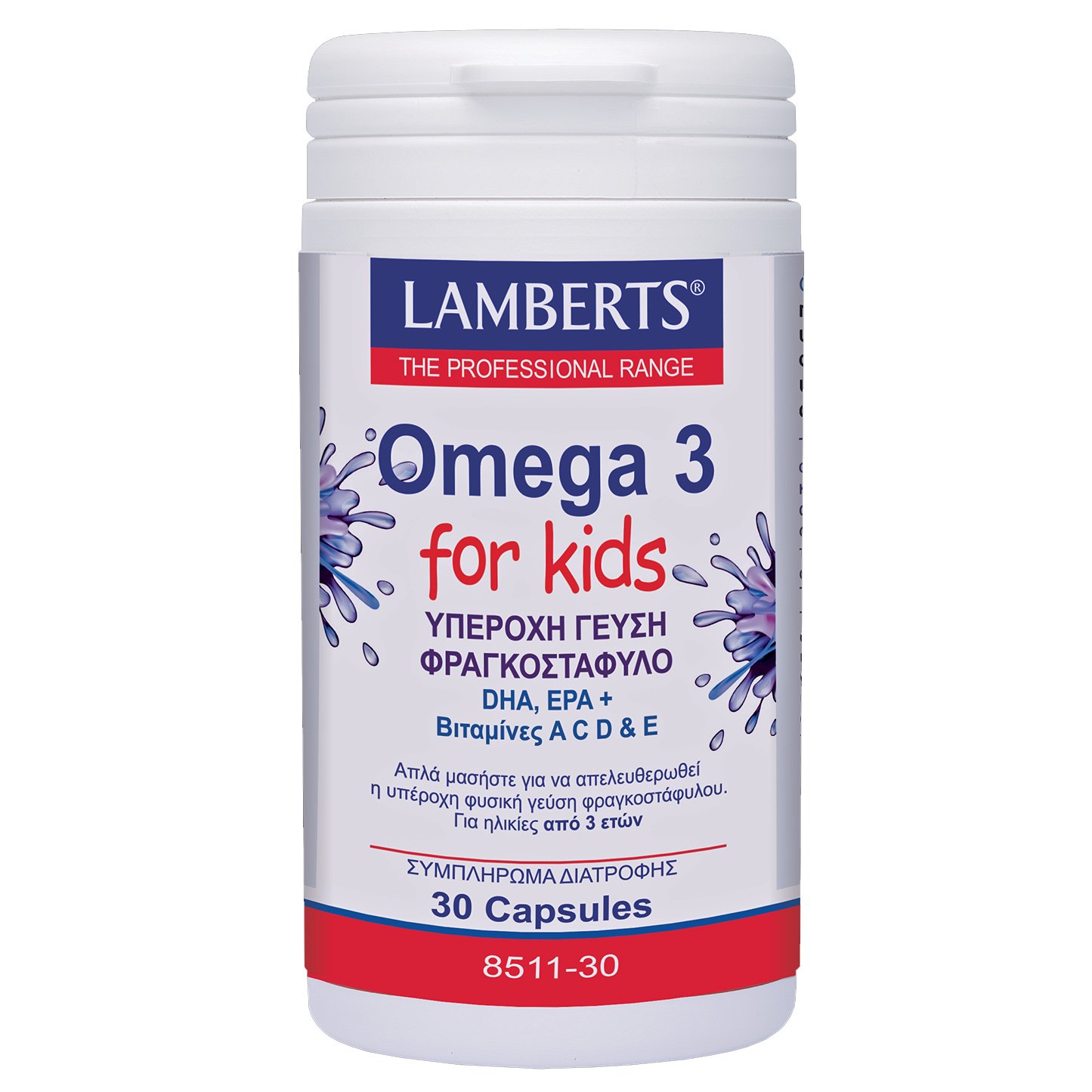 Lamberts Omega 3 for Kids (Berry Bursts) Μασώμενες Βιταμίνες με Ωμέγα 3, Βιταμίνες Α,C,D,E για Παιδιά – 30 caps