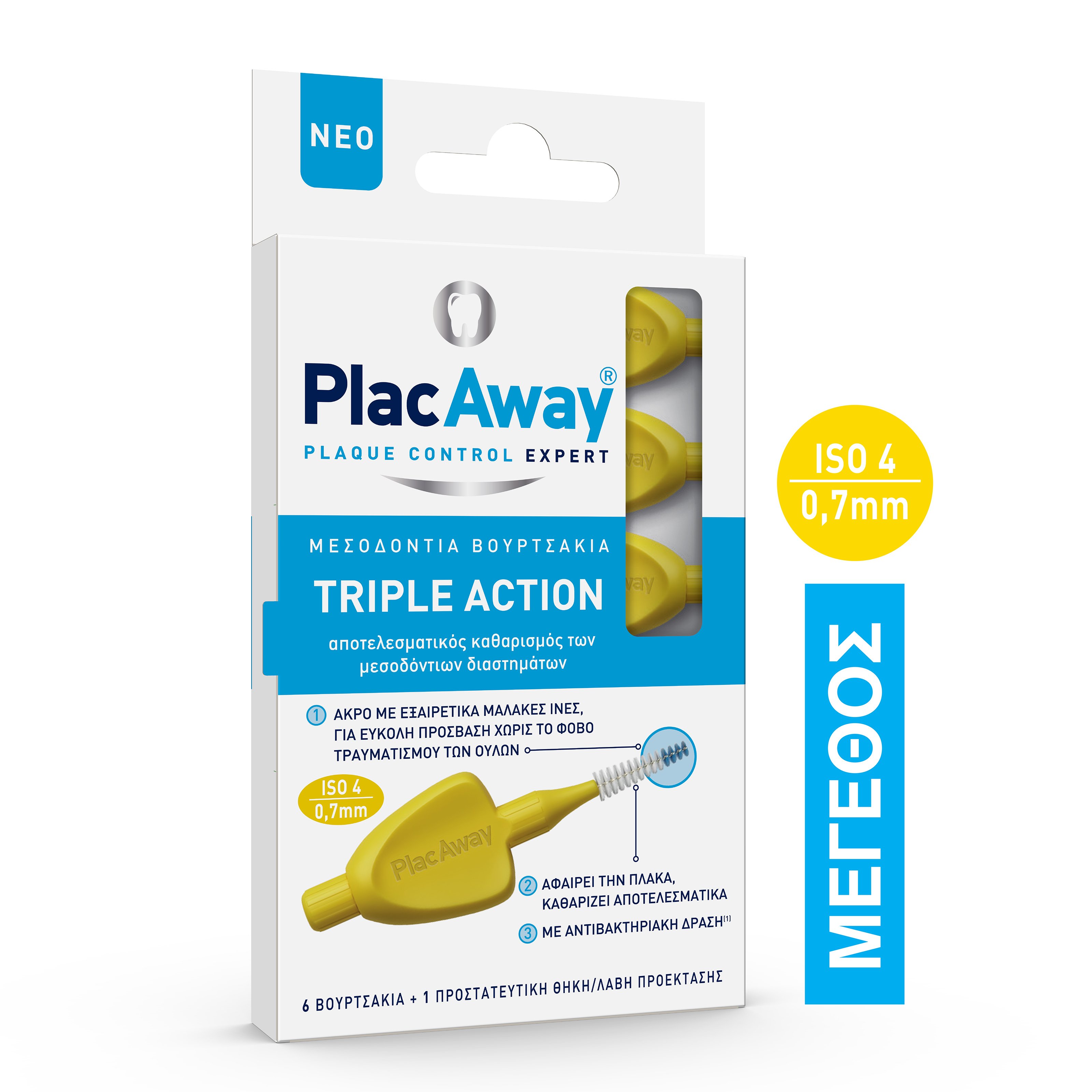 Plac Away Triple Action Μεσοδόντια Βουρτσάκια 6 Τεμάχια – ISO 4 0.7 mm κίτρινο