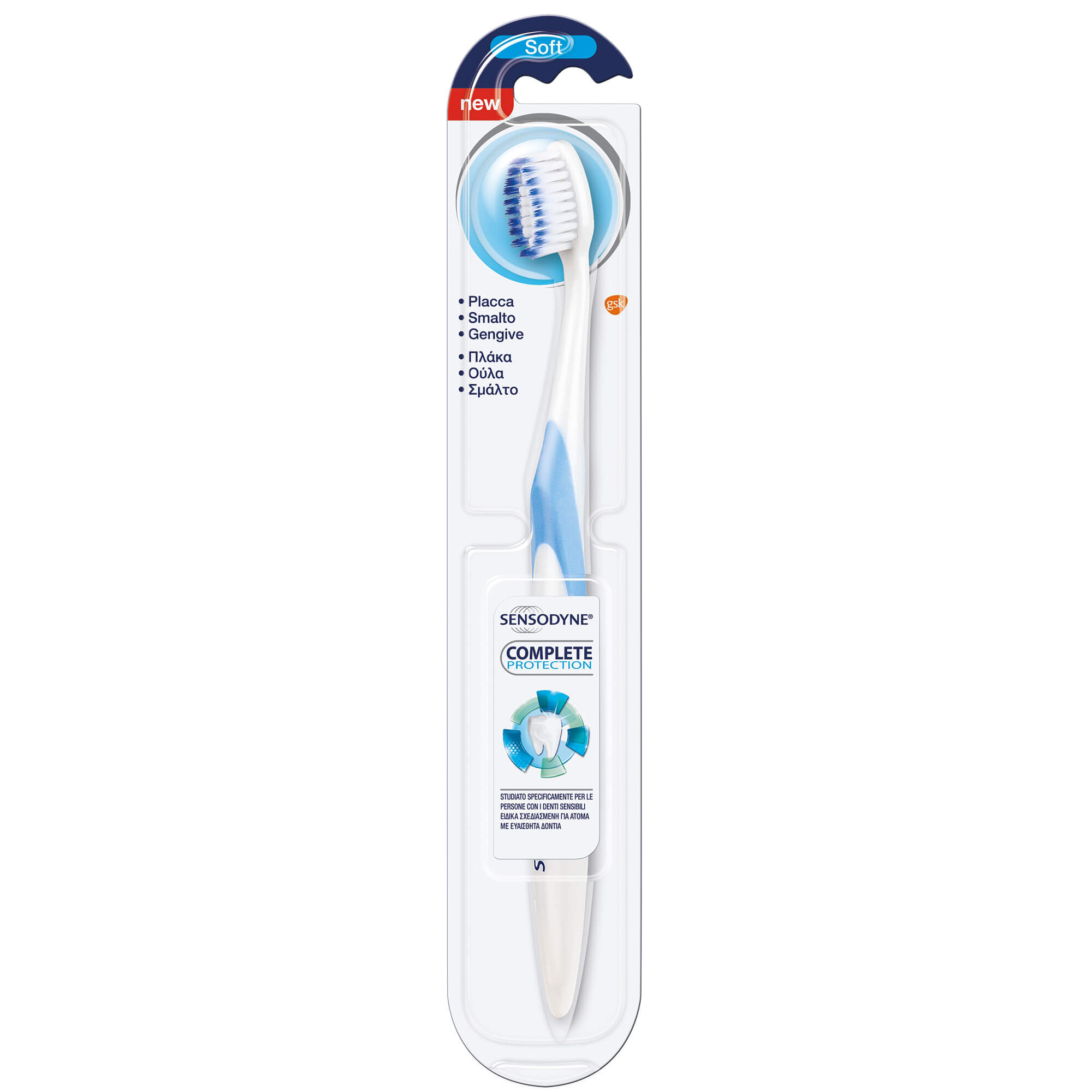 Sensodyne Complete Protection Soft Οδοντόβουρτσα Ειδικά Σχεδιασμένη για Άτομα με Ευαίσθητα Δόντια 1Τεμάχιο – γαλάζιο