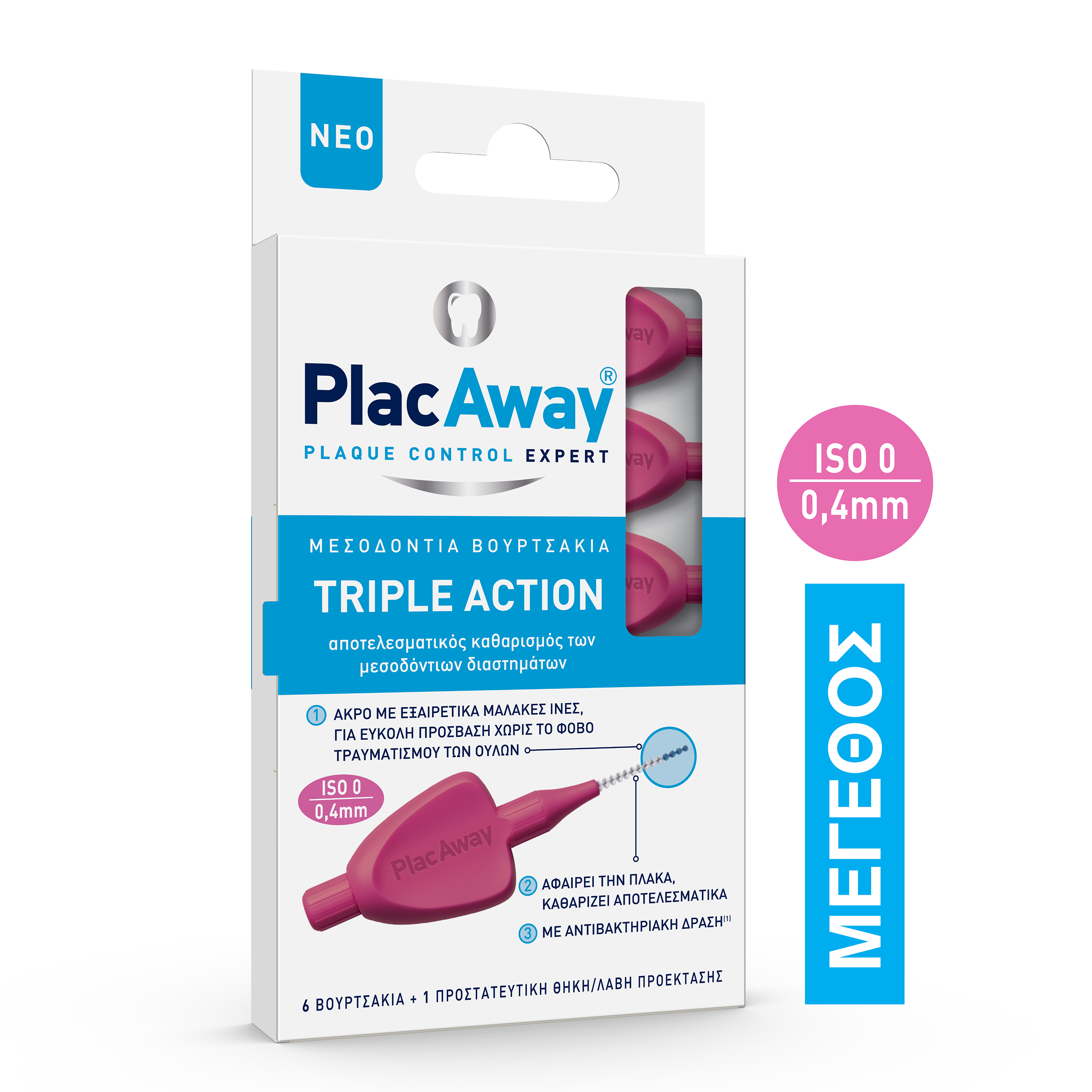 Plac Away Triple Action Μεσοδόντια Βουρτσάκια 6 Τεμάχια – ISO 0 0.4 mm ροζ