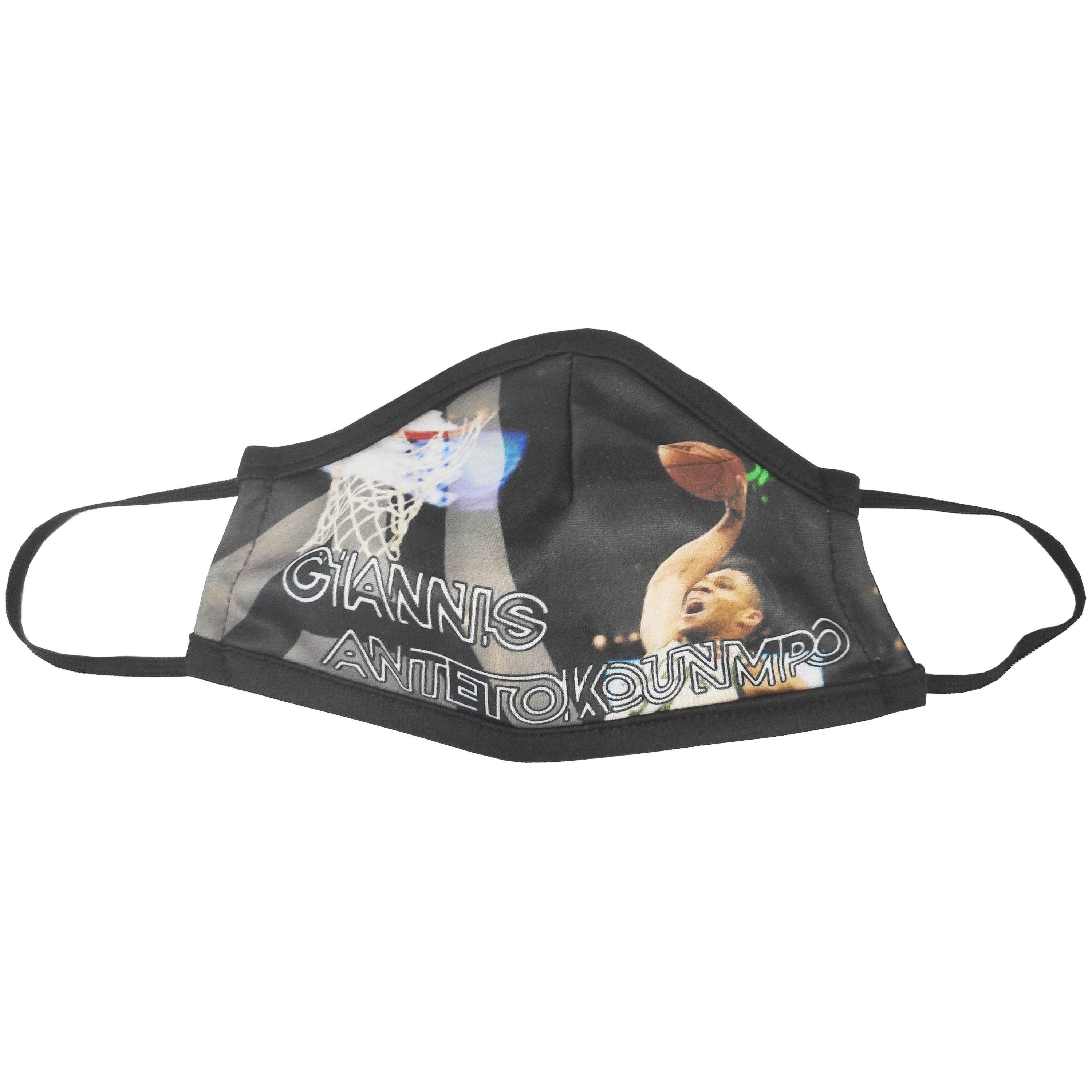 Bulk Multi Purpose Fabric Protective Mask for Children Υφασμάτινη Μάσκα Προστασίας Πολλαπλών Χρήσεων για Παιδιά σε Διάφορα Σχέδια & Χρώματα 1 Τεμάχιο - Antetokounmpo