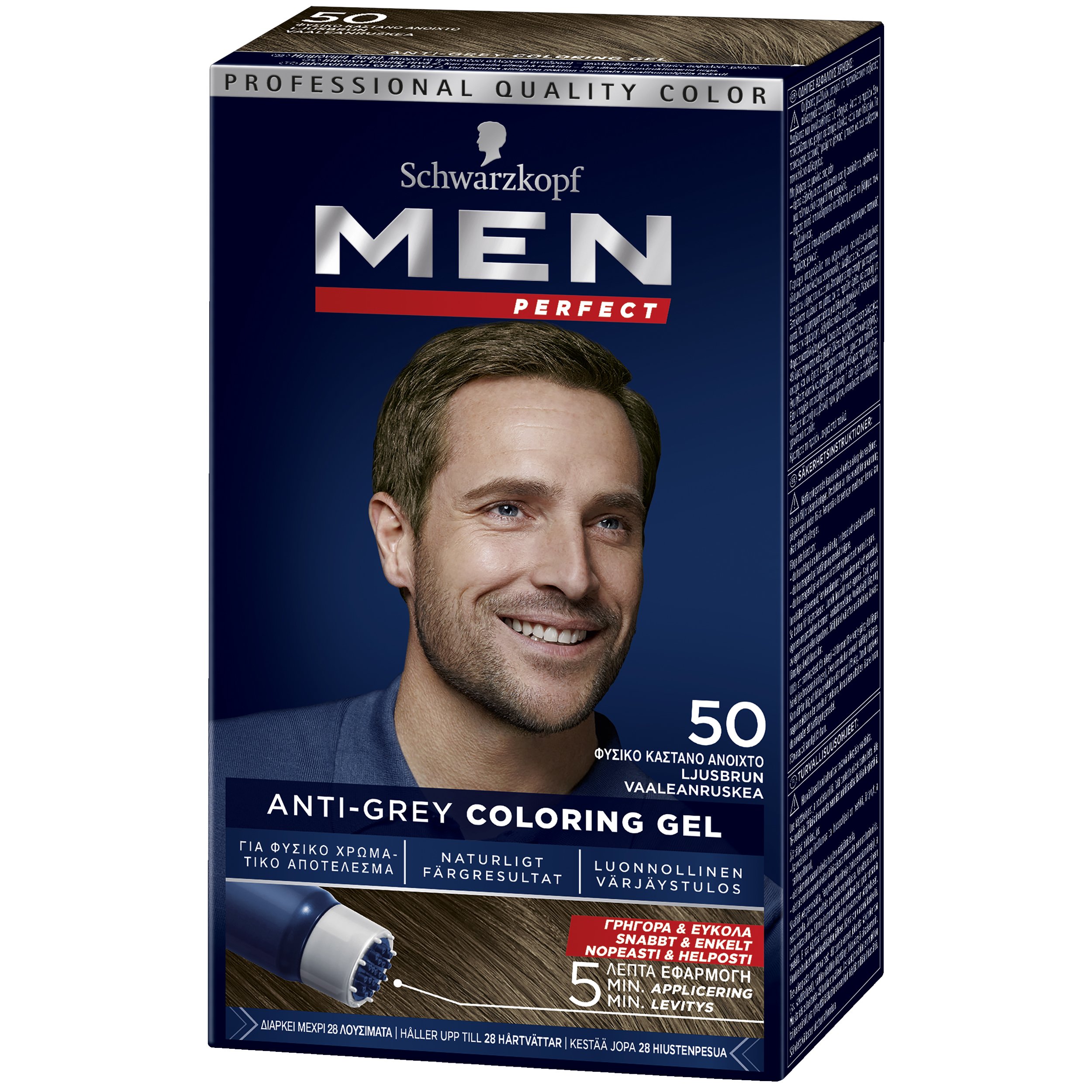 Schwarzkopf Men Perfect Επαγγελματική Βαφή Gel Μαλλιών για Άνδρες, Κάλυψη των Λευκών & 100% Φυσικό Αποτέλεσμα – N50 Φυσικό Καστανό Ανοιχτό