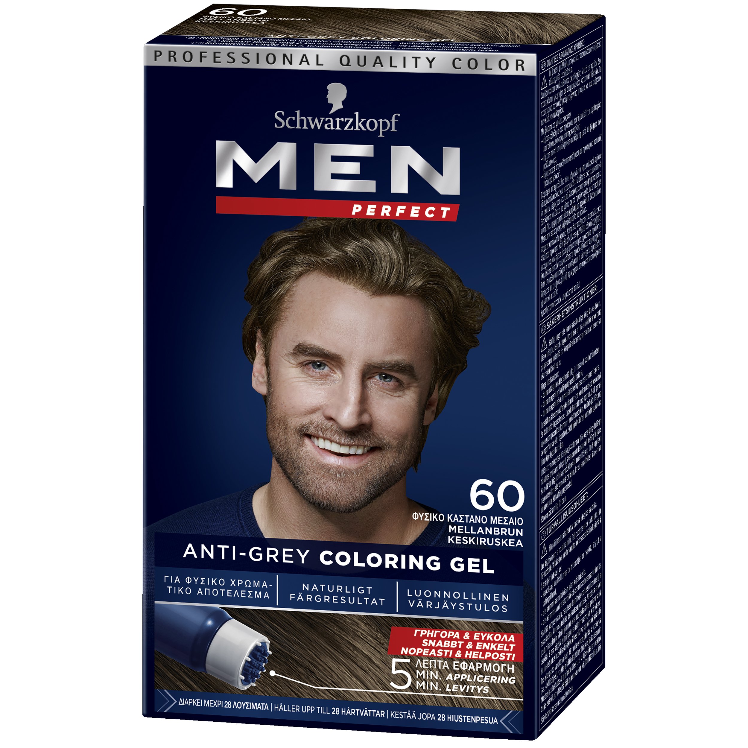 Schwarzkopf Men Perfect Επαγγελματική Βαφή Gel Μαλλιών για Άνδρες, Κάλυψη των Λευκών & 100% Φυσικό Αποτέλεσμα – N60 Φυσικό Καστανό Μεσαίο