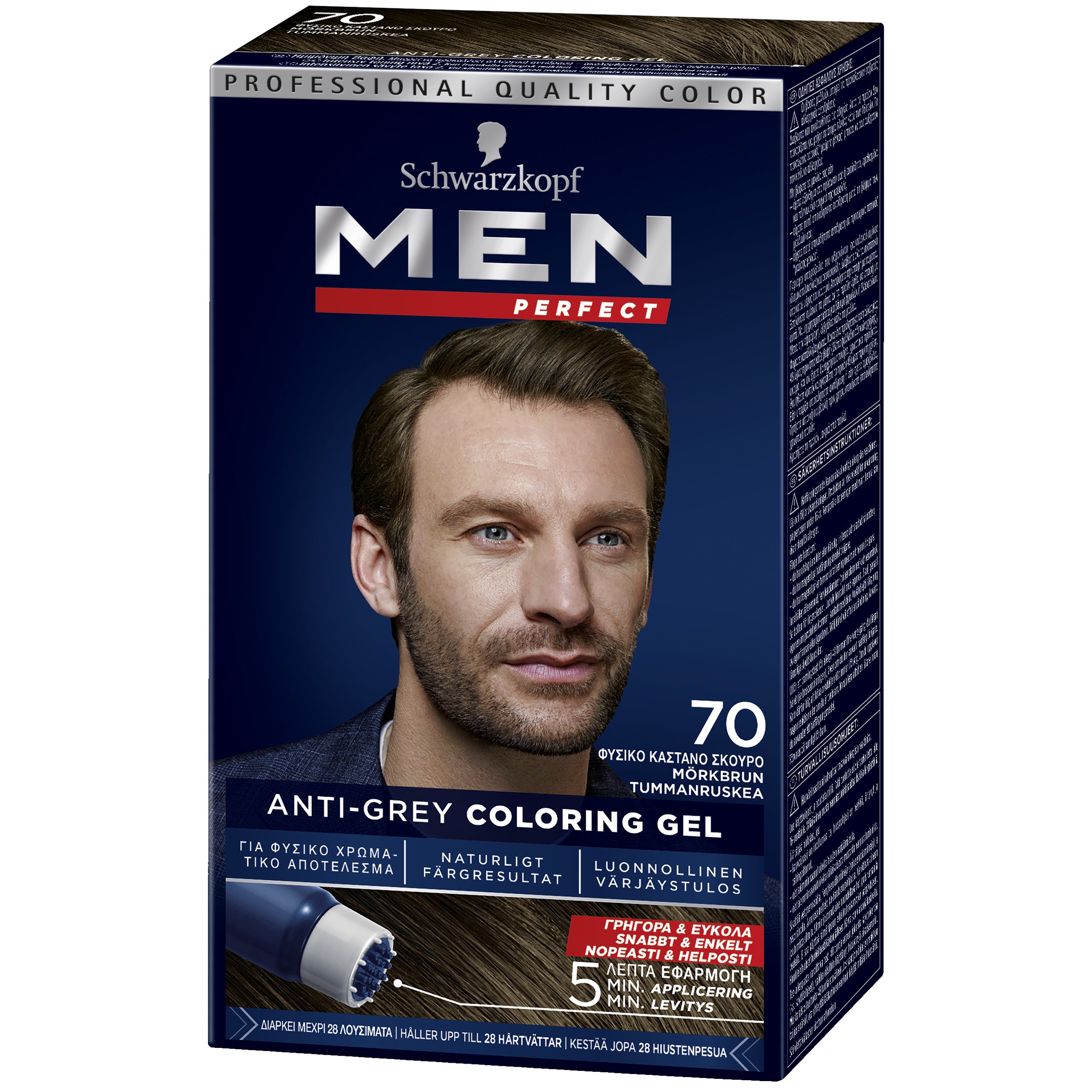 Schwarzkopf Men Perfect Επαγγελματική Βαφή Gel Μαλλιών για Άνδρες, Κάλυψη των Λευκών & 100% Φυσικό Αποτέλεσμα – N70 Φυσικό Καστανό Σκούρο