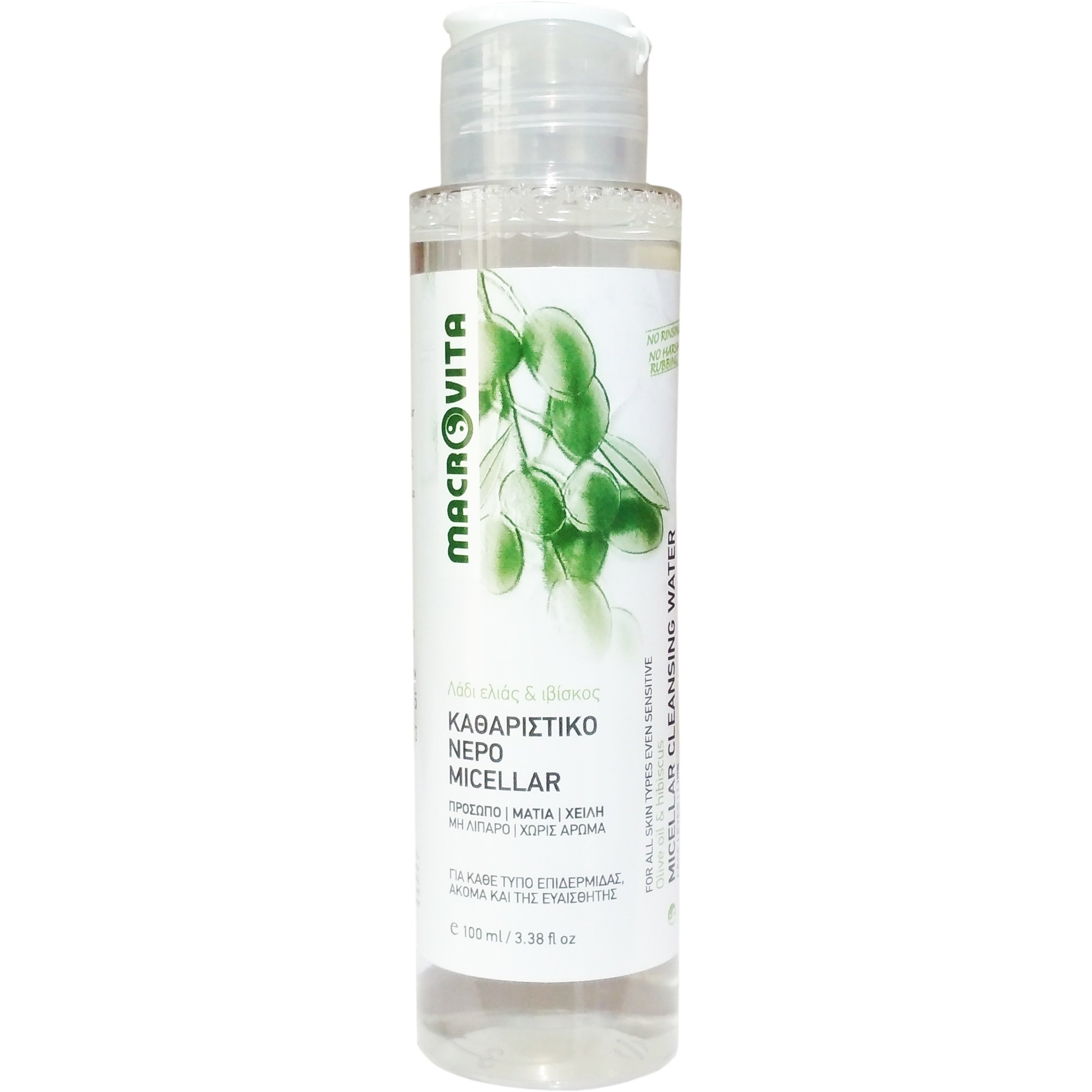 Macrovita Καθαριστικό Νερό Micellar για Πρόσωπο, Μάτια & Χείλη, Όλοι οι Τύποι Επιδερμίδας – 100ml
