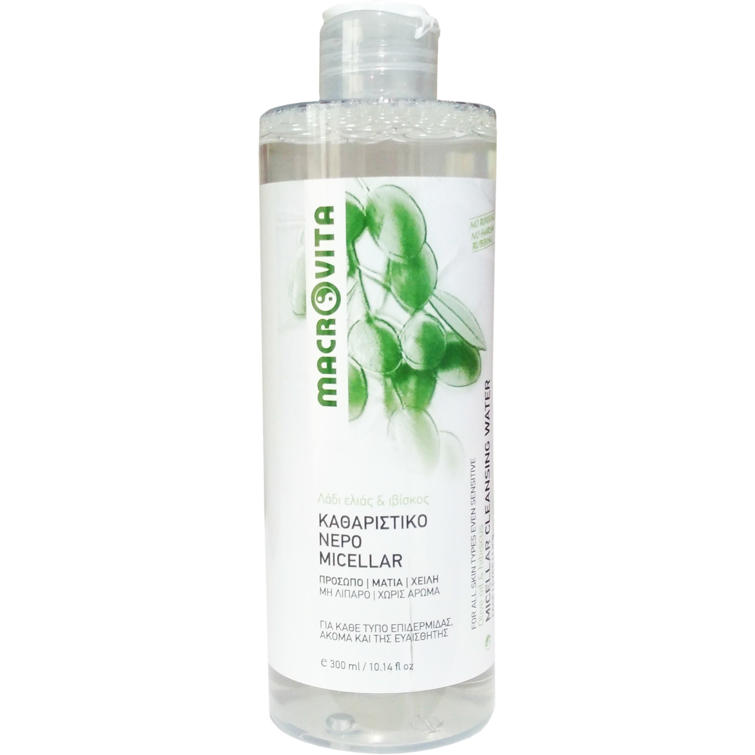 Macrovita Καθαριστικό Νερό Micellar για Πρόσωπο, Μάτια & Χείλη, Όλοι οι Τύποι Επιδερμίδας – 300ml