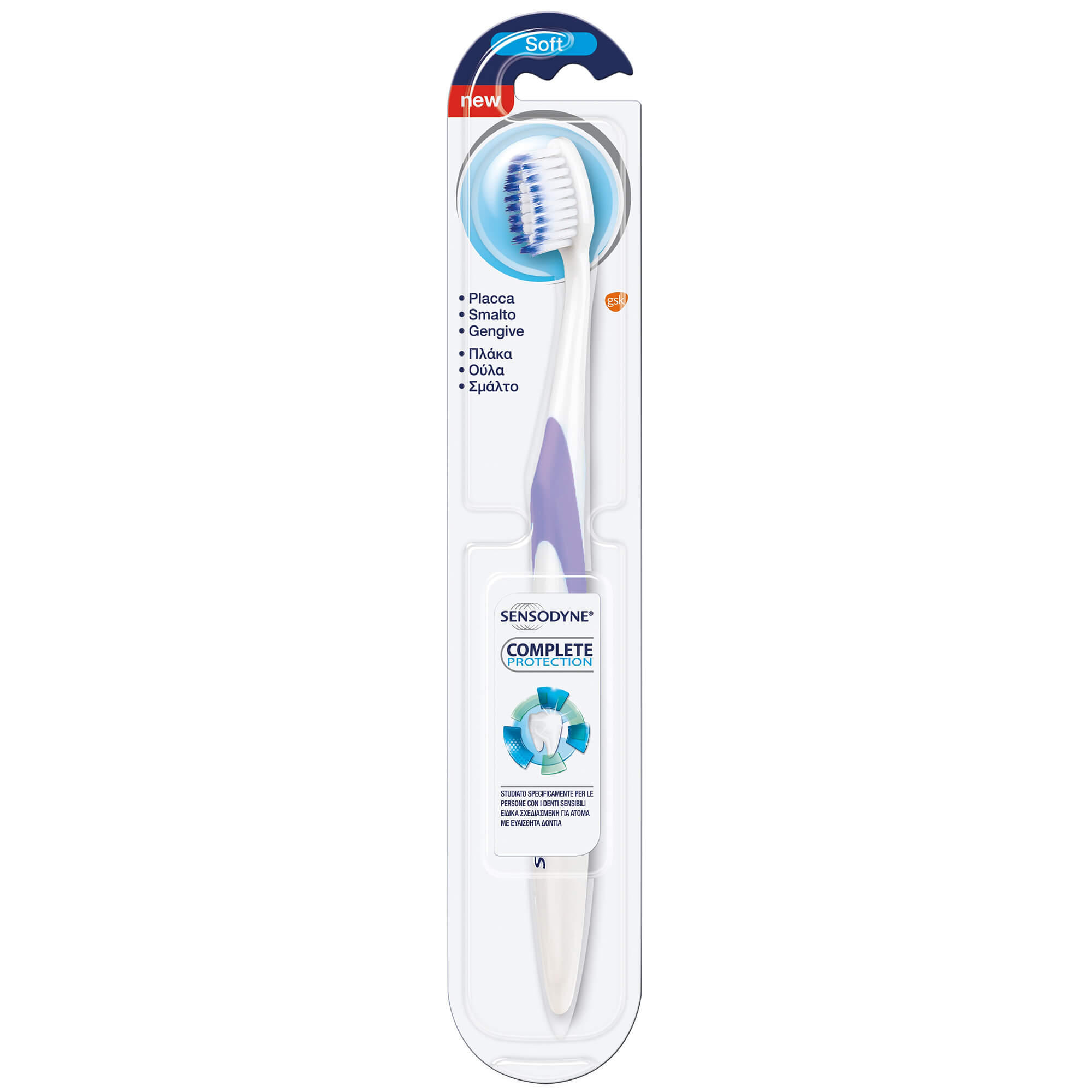 Sensodyne Complete Protection Soft Οδοντόβουρτσα Ειδικά Σχεδιασμένη για Άτομα με Ευαίσθητα Δόντια 1Τεμάχιο – μωβ