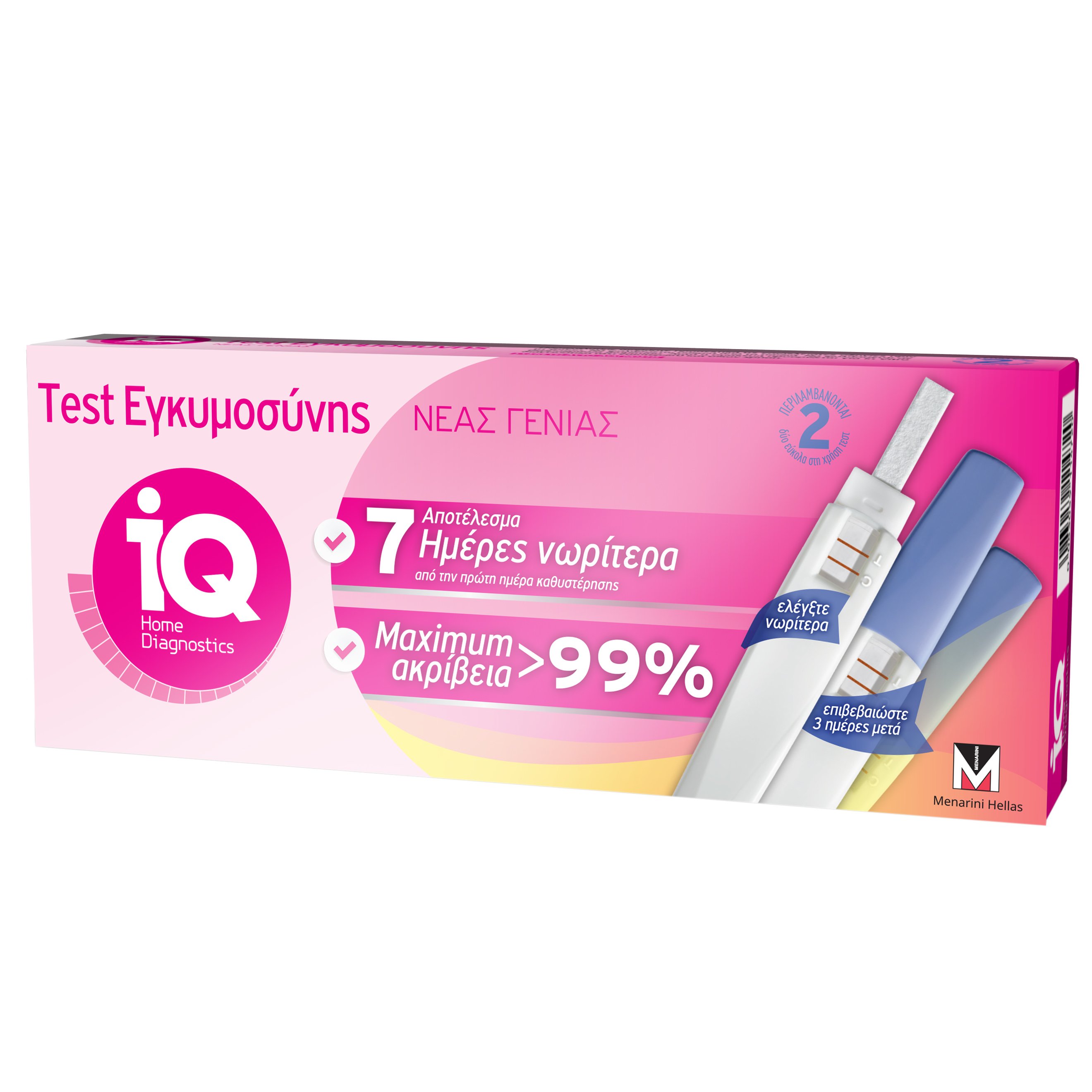 Menarini Menarini iQ Home Diagnostic Pregnancy Test Εγκυμοσύνης Πρόωρης Ανίχνευσης 2 Τεμάχια