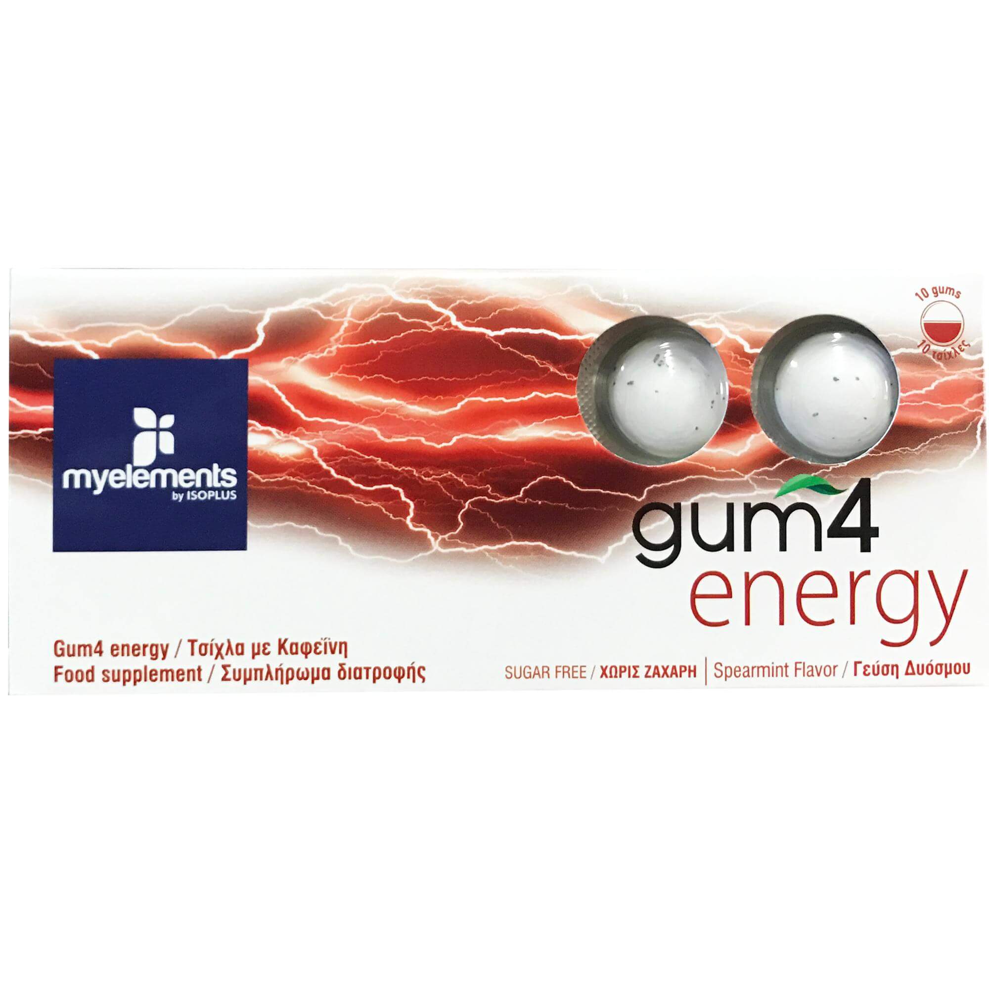 My Elements Gum 4 Συμπλήρωμα Διατροφής σε Μορφή Τσίχλας 10 Τεμάχια – Energy