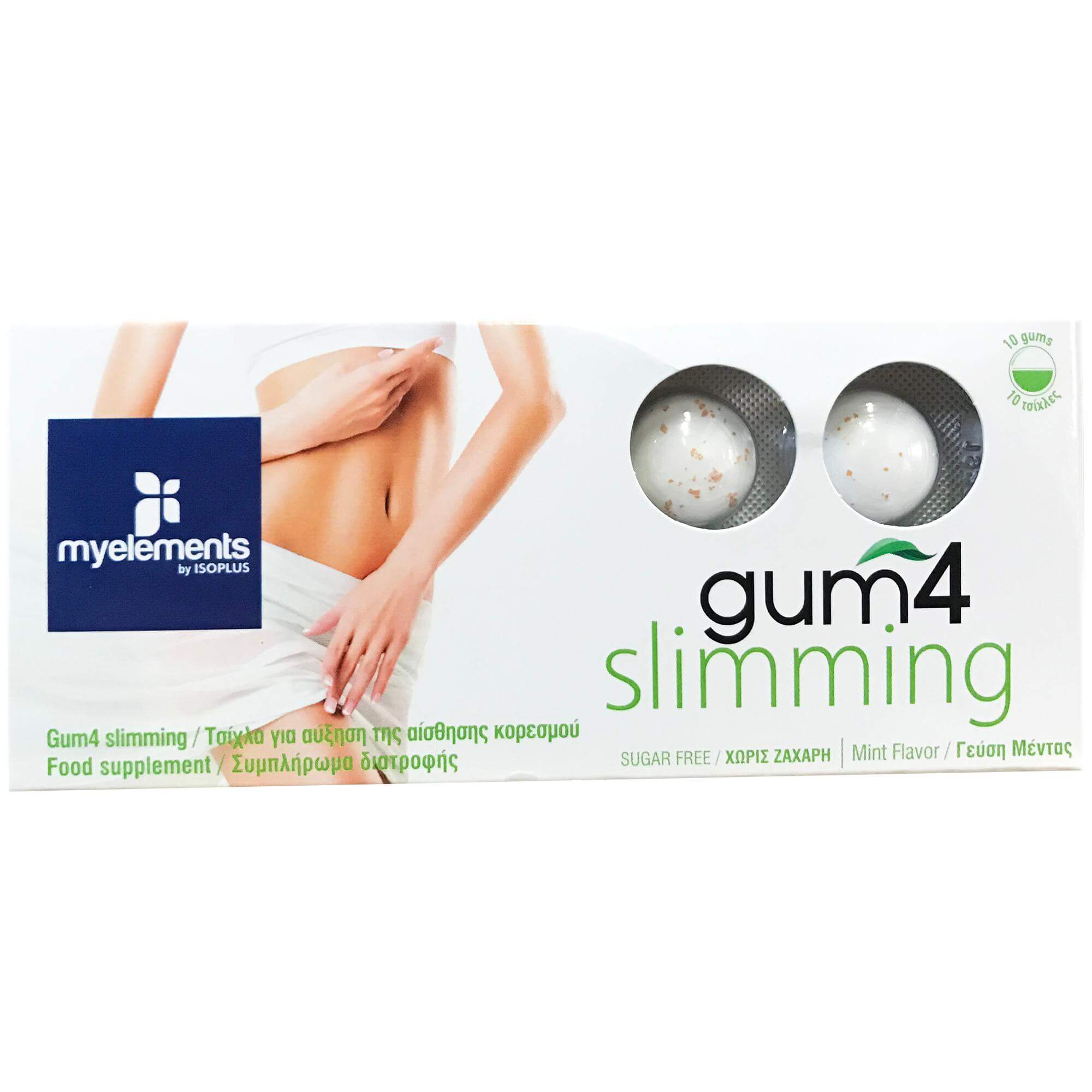 My Elements Gum 4 Συμπλήρωμα Διατροφής σε Μορφή Τσίχλας 10 Τεμάχια – Slimming
