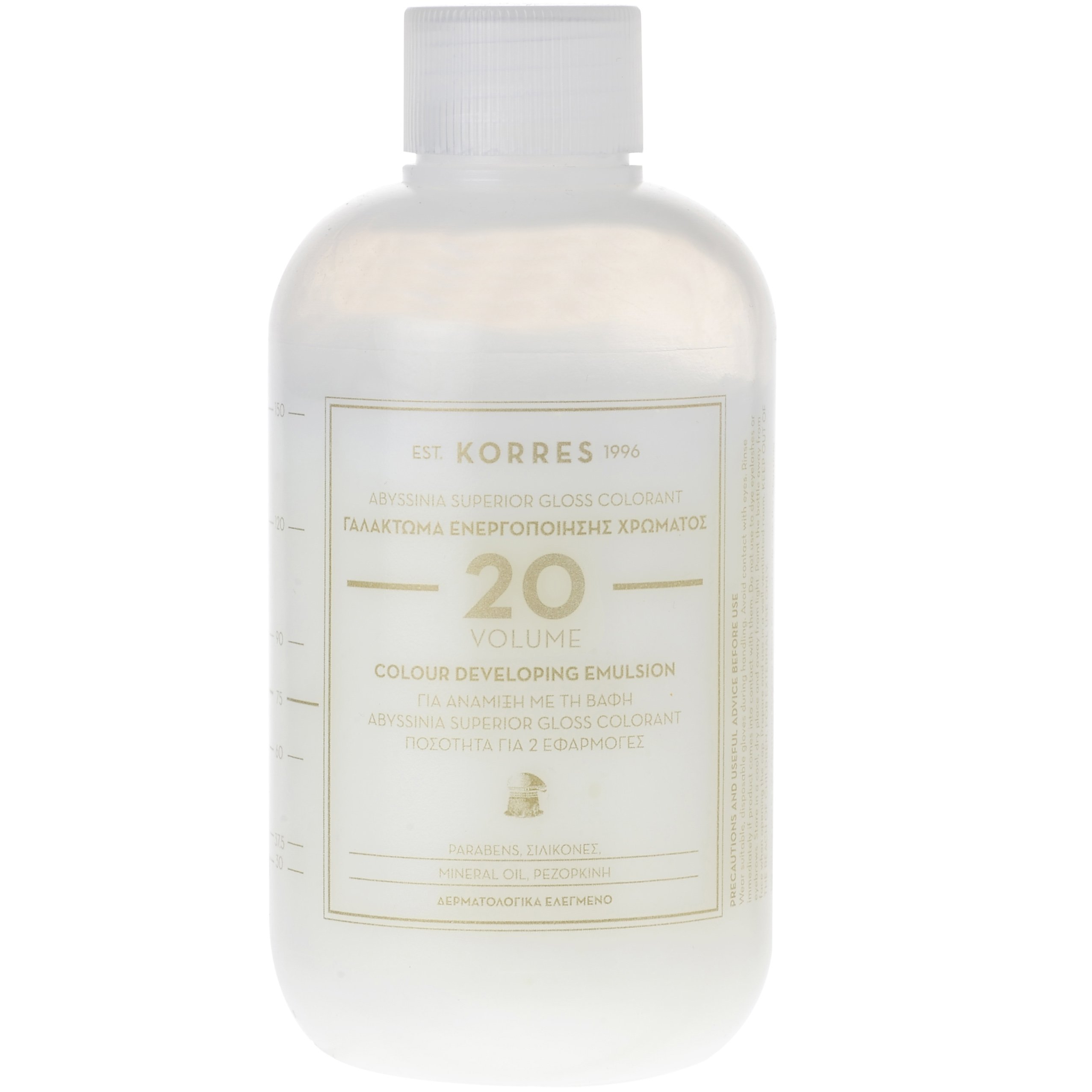 Korres Abyssinia Superior Gloss Colour Developing Emulsion Γαλάκτωμα Ενεργοποίησης Χρώματος 150ml – Vol.20