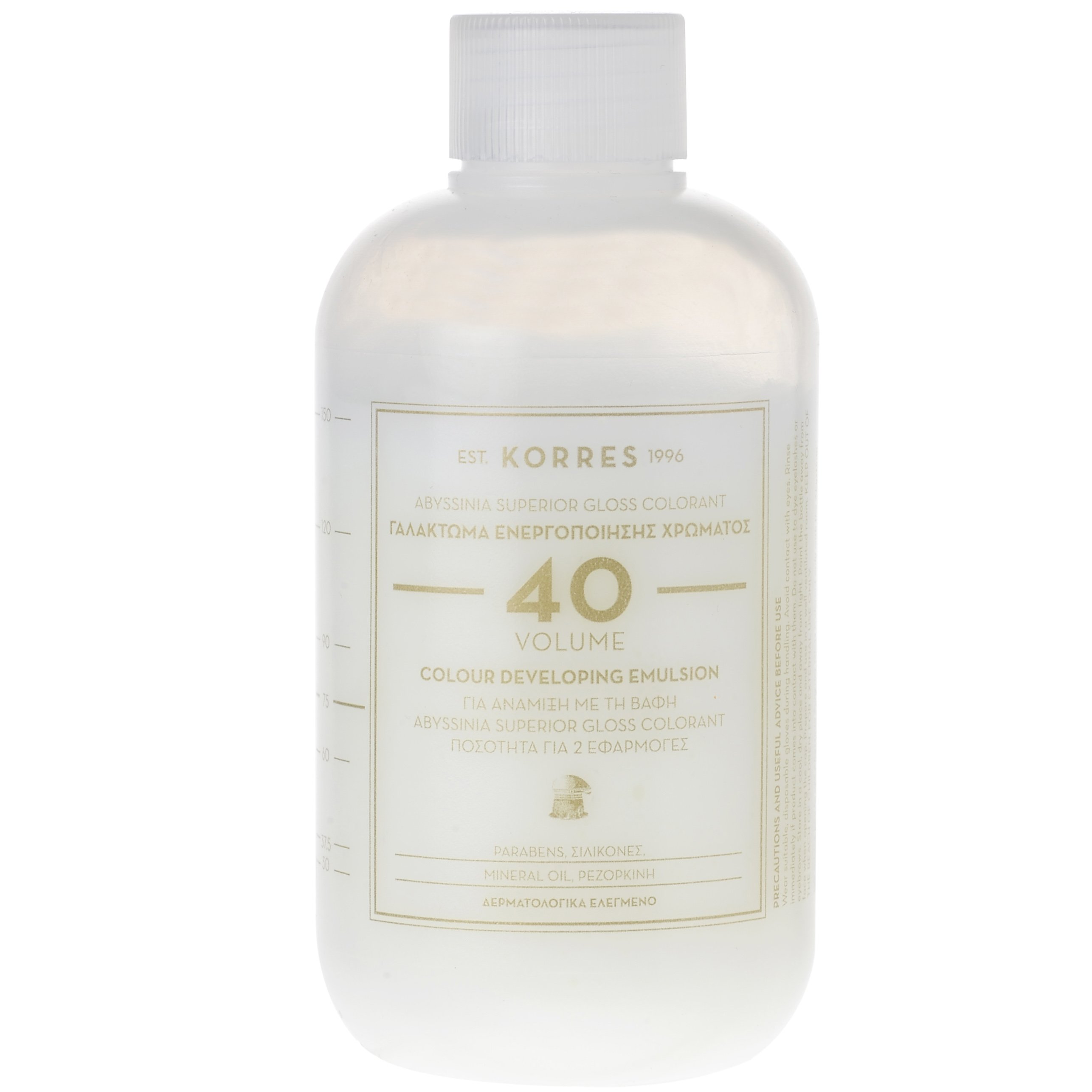 Korres Abyssinia Γαλάκτωμα Ενεργοποίησης Χρώματος 150ml – 40