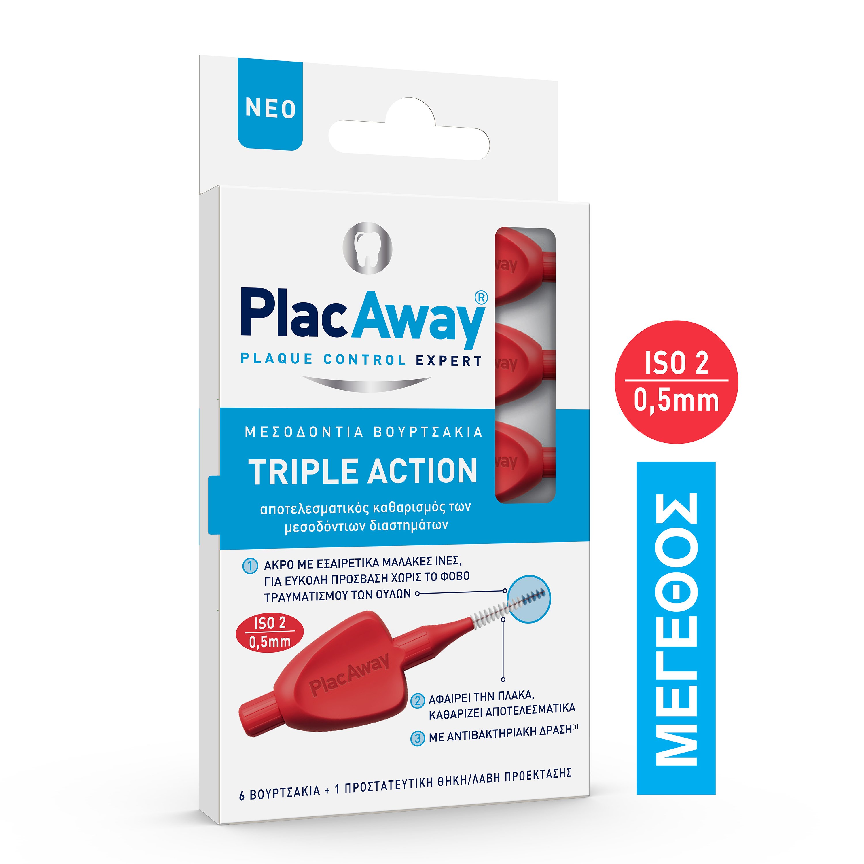 Plac Away Triple Action Μεσοδόντια Βουρτσάκια 6 Τεμάχια – ISO 2 0.5 mm κόκκινο